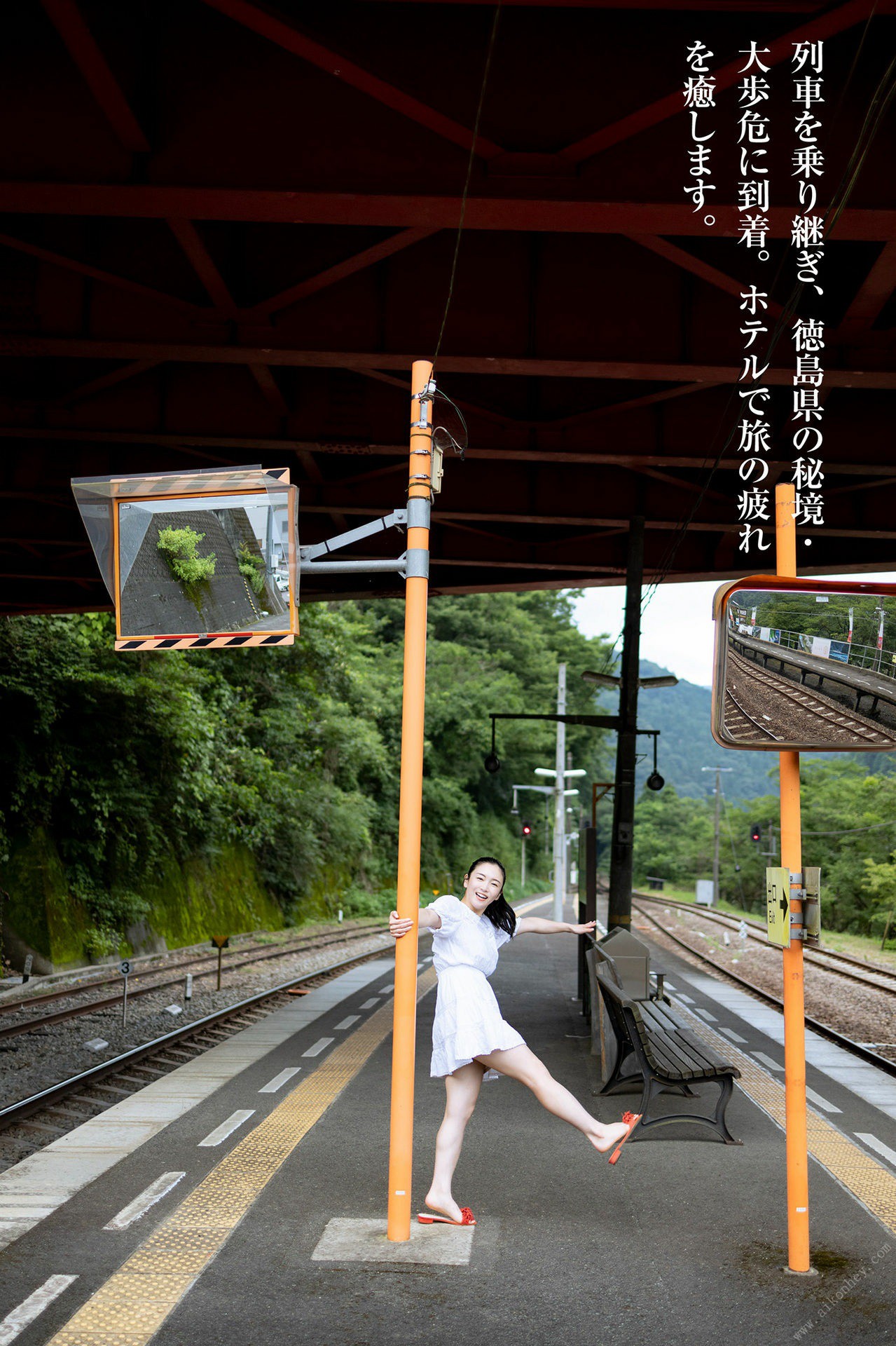 Miyako Sono 園都, 園都と行く！四国観光列車で１泊２日デート Set.01