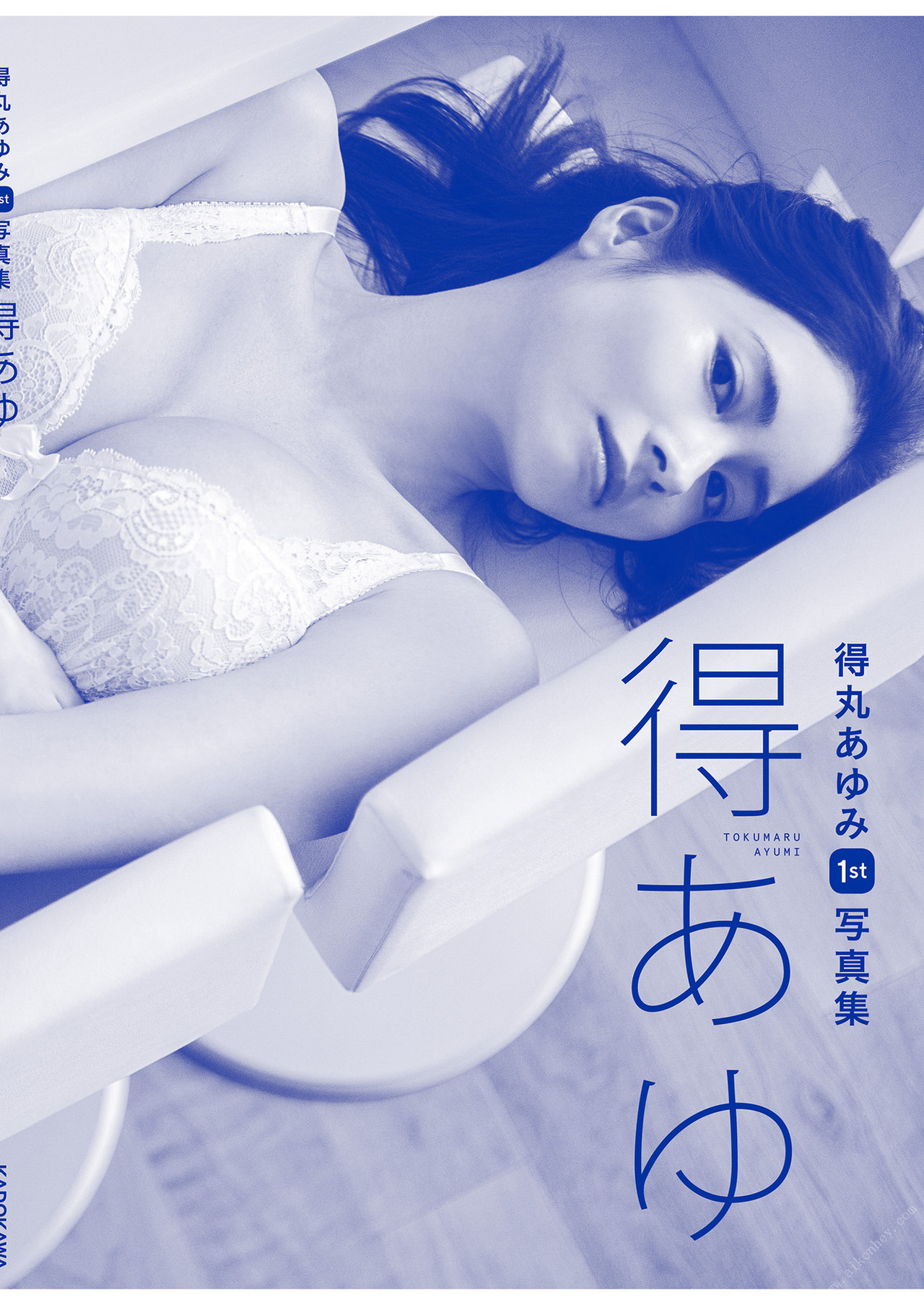 Ayumi Tokumaru 得丸あゆみ, 1st写真集 得あゆ Set.03