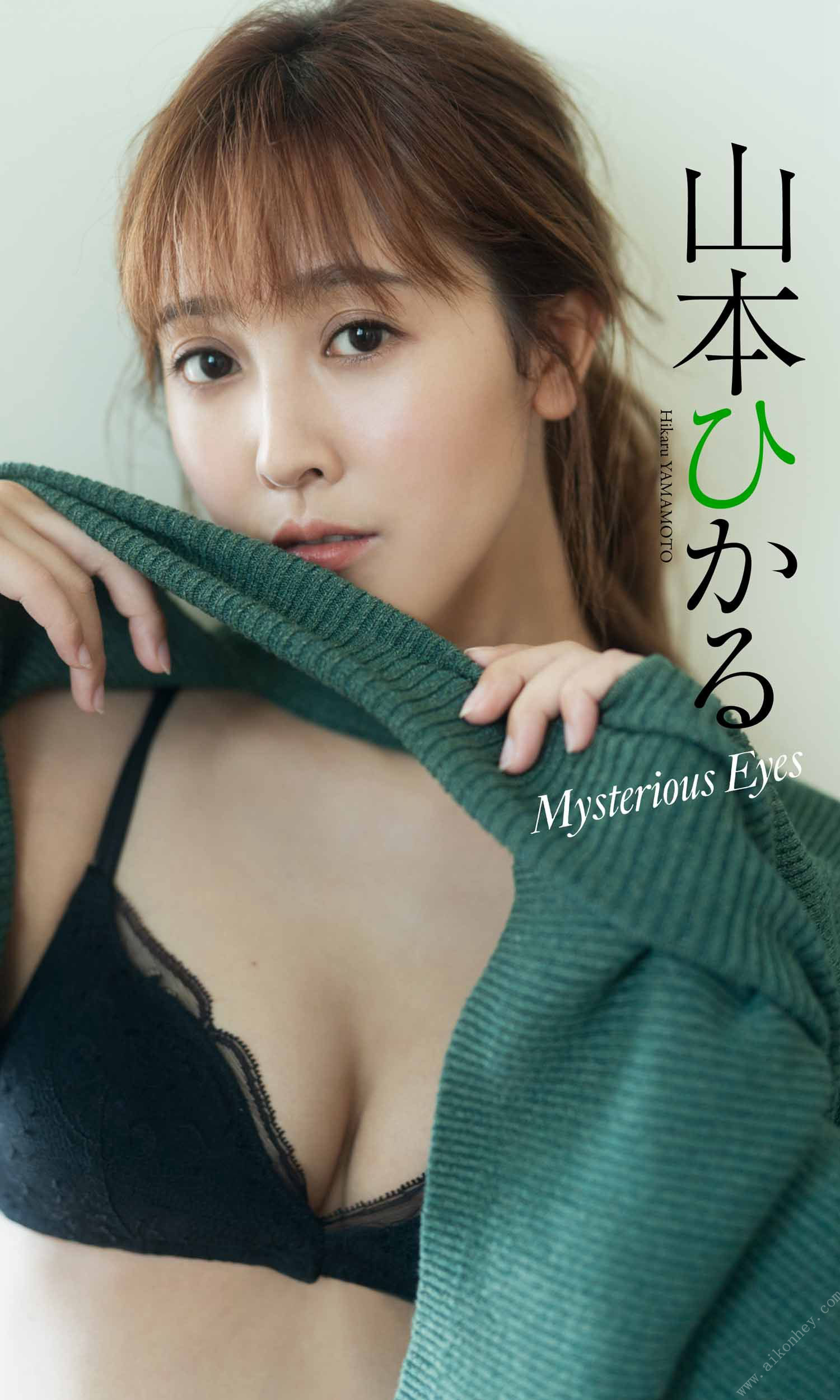 Hikaru Yamamoto 山本ひかる, 週プレ Photo Book 「Mysterious Eyes」 Set.01