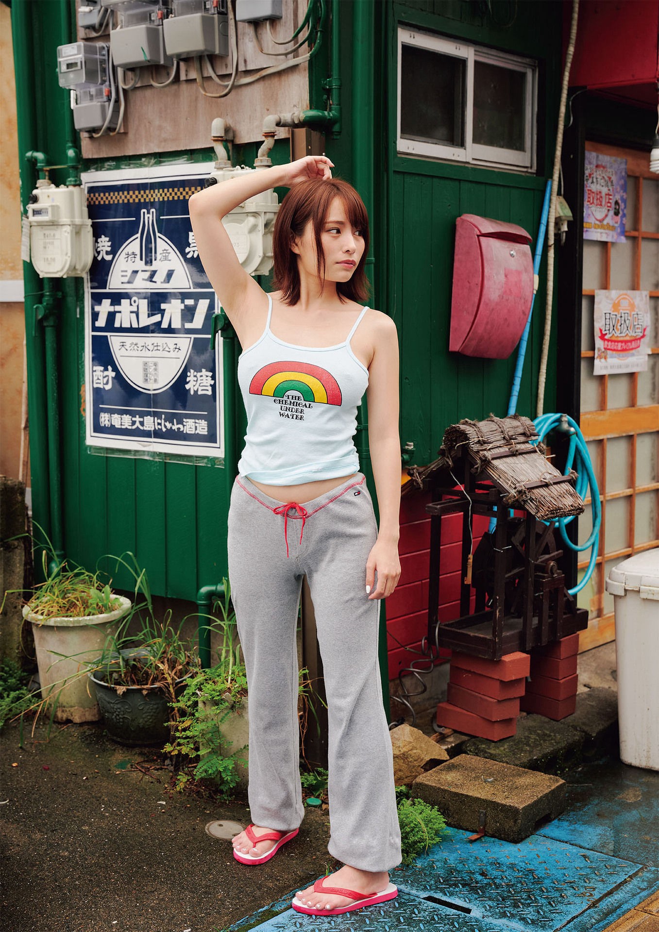 Mayuki Ito 伊藤舞雪, デジタル写真集 「Contrast」 Set.04
