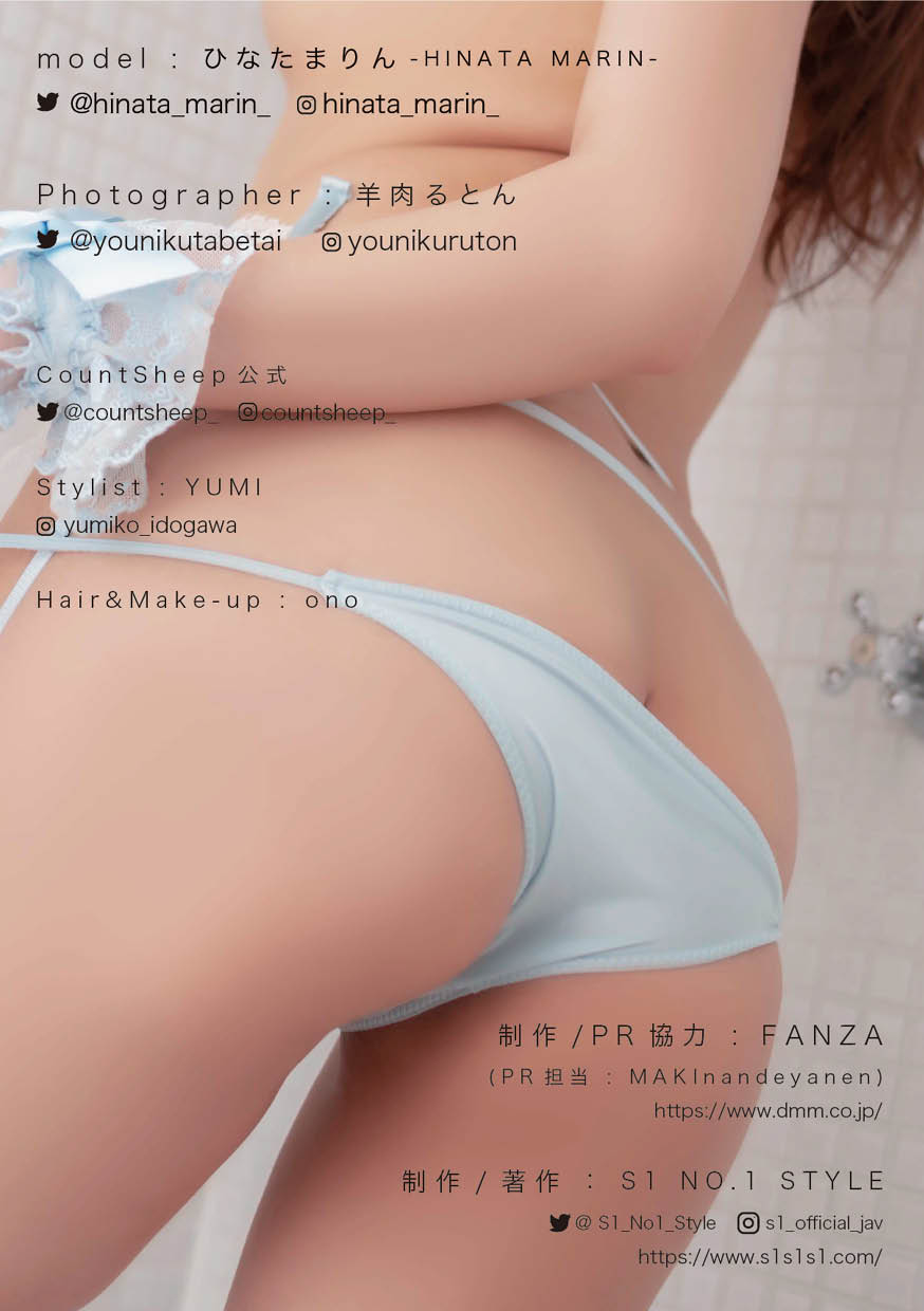 Marin Hinata ひなたまりん, デジタル写真集 Count Sheep [Sleep] Set.02