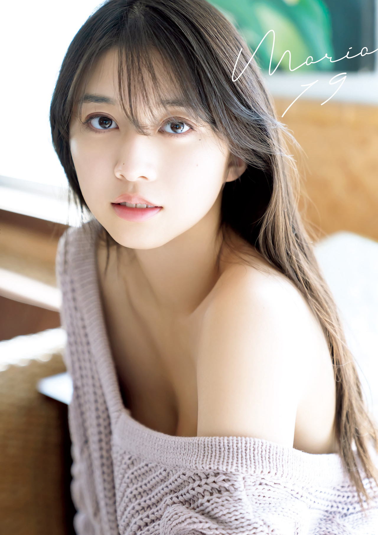 Maria Makino 牧野真莉愛, 写真集 「Maria 19」 Set.01