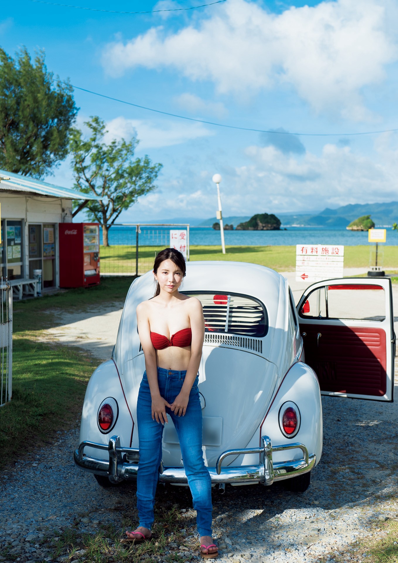 Miu Nakamura 仲村美海, 写真集 「Miu」 Set.01