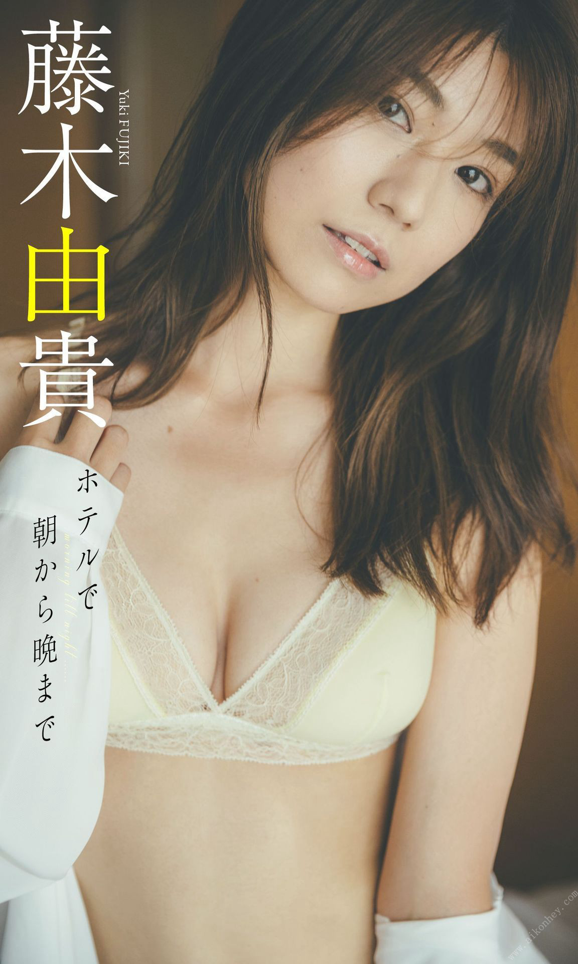 Yuki Fujiki 藤木由貴, 週プレ Photo Book 「ホテルで朝から晩まで」 Set.01