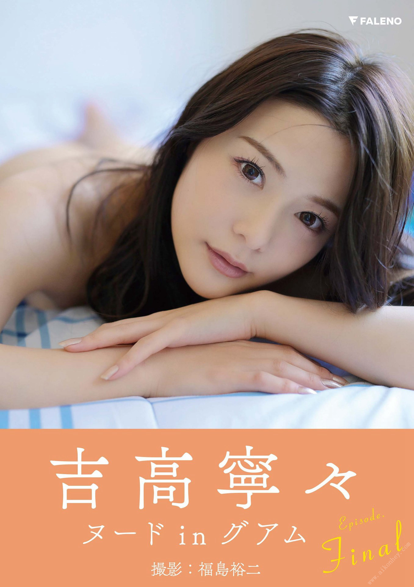 Nene Yoshitaka 吉高寧々, デジタル写真集 「Revelation」 EPISODE：Final Set.04