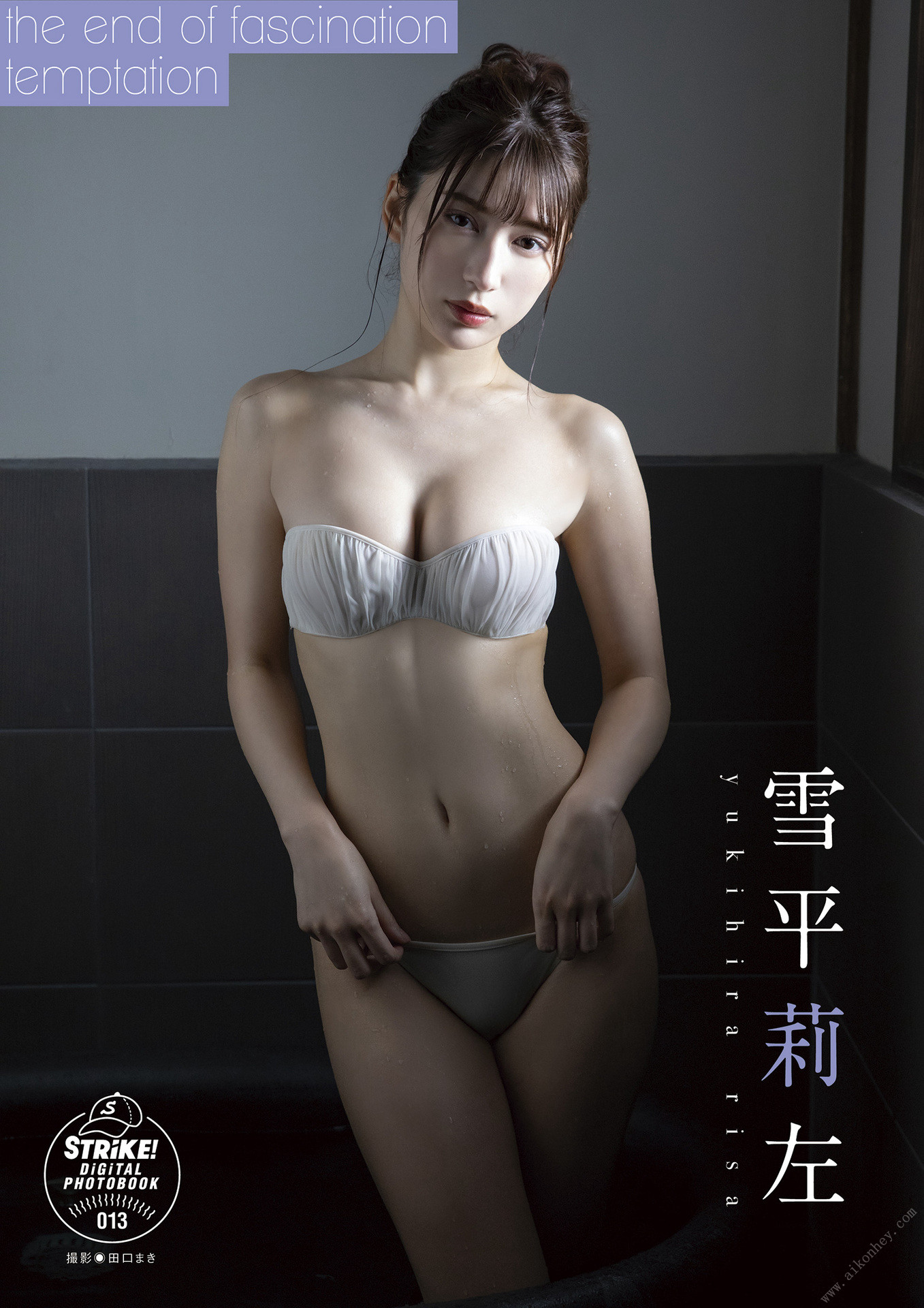 Risa Yukihira 雪平莉左, STRiKE! デジタル写真集 [the end of fascination and temptation] Set.02