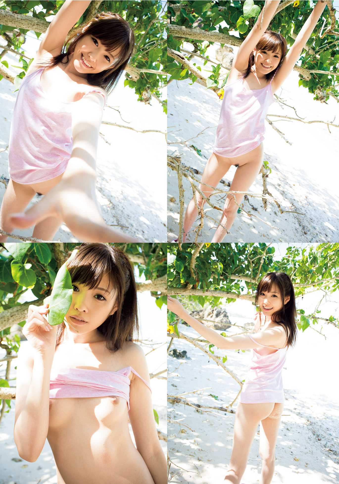 Arina Hashimoto 橋本ありな, デジタル写真集 「らぶぱら」 Set.01
