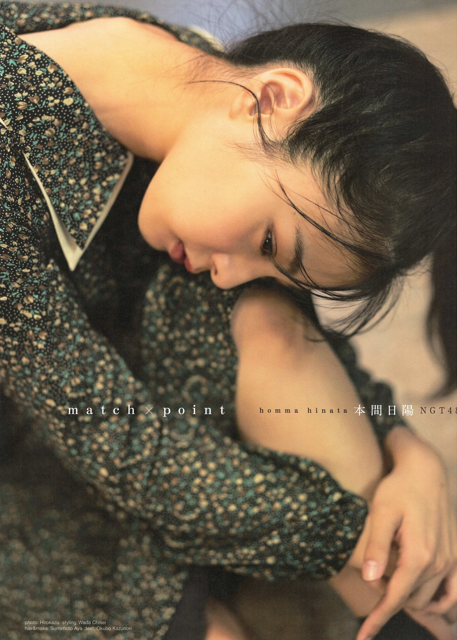 Hinata Homma 本間日陽, B.L.T Graph 2020年11月号 Vol.61
