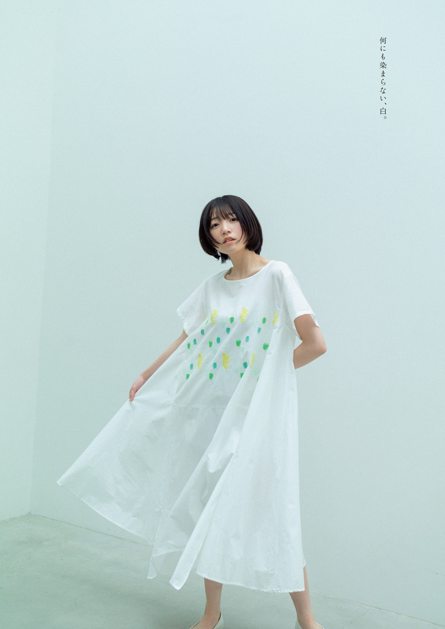 Miku Funai 船井美玖, Weekly Playboy 2022 No.17 (週刊プレイボーイ 2022年17号)