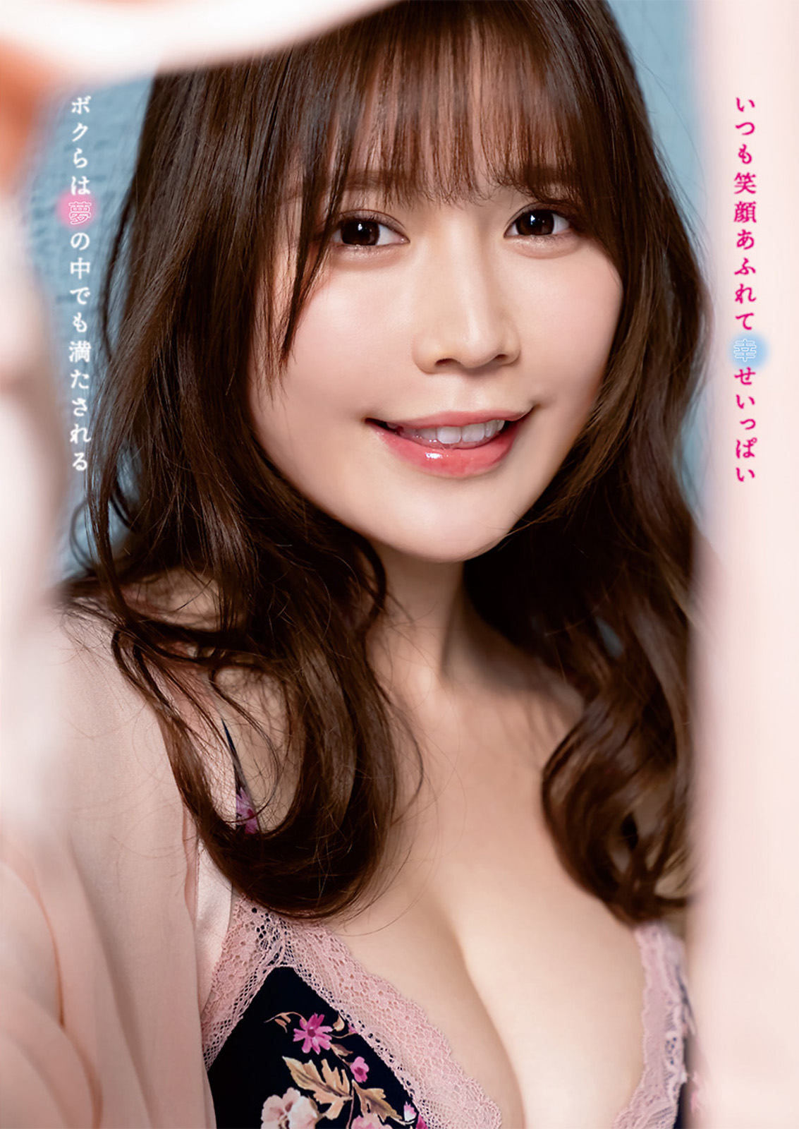 Yuka Kohinata 小日向ゆか, Young Animal 2023 No.06 (ヤングアニマル 2023年6号)