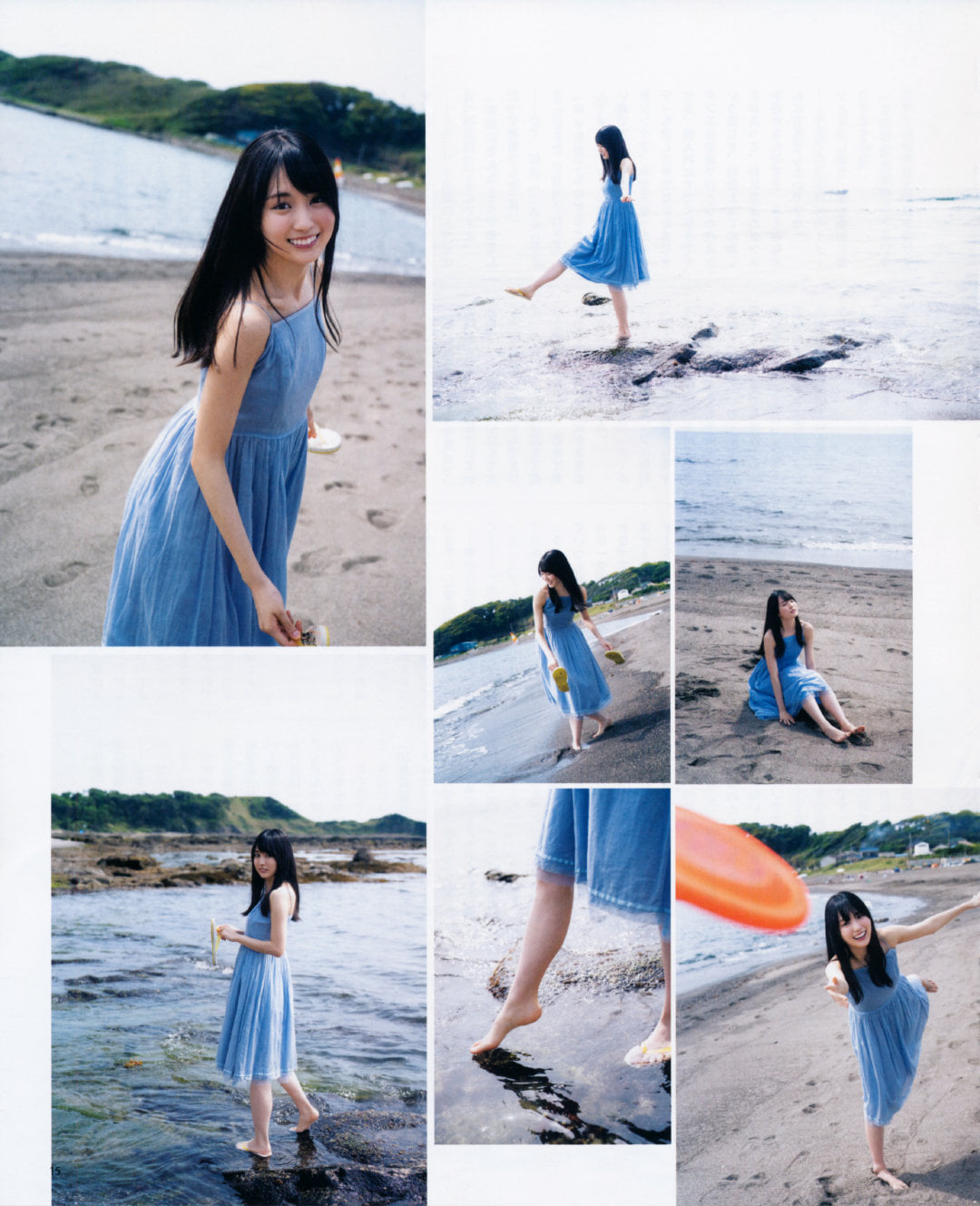 Haruka Kaki 賀喜遥香, BOMB! 2021.07 (ボム 2021年7月号)