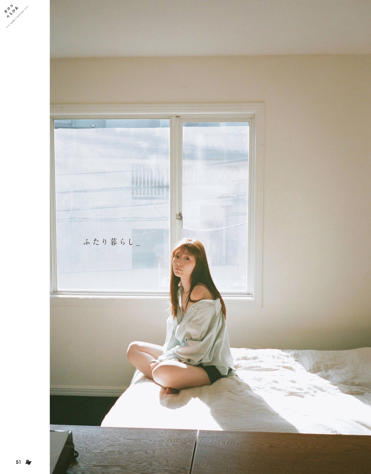 Airi Suzuki 鈴木愛理, Ray レイ Magazine 2022.03