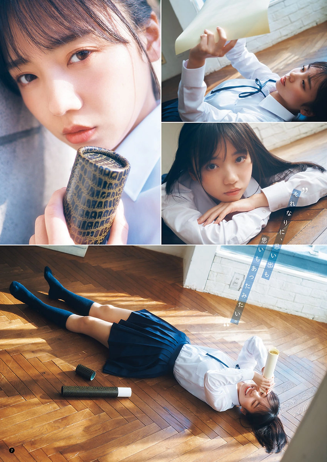 Kyoko Saito 齊藤京子, Young Champion 2022 No.07 (ヤングチャンピオン 2022年7号)