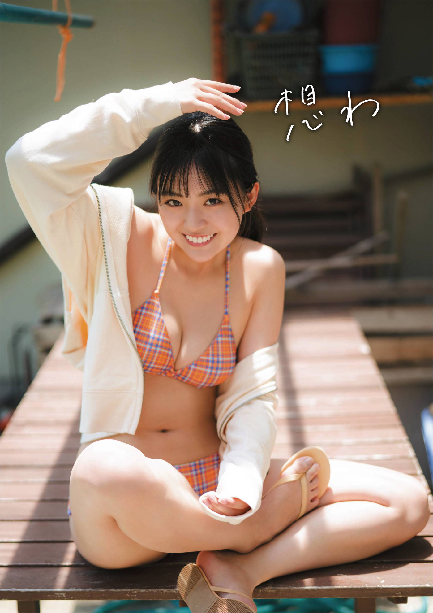 Runa Toyoda 豊田ルナ, STRiKE! プラチナム 2021.08.03