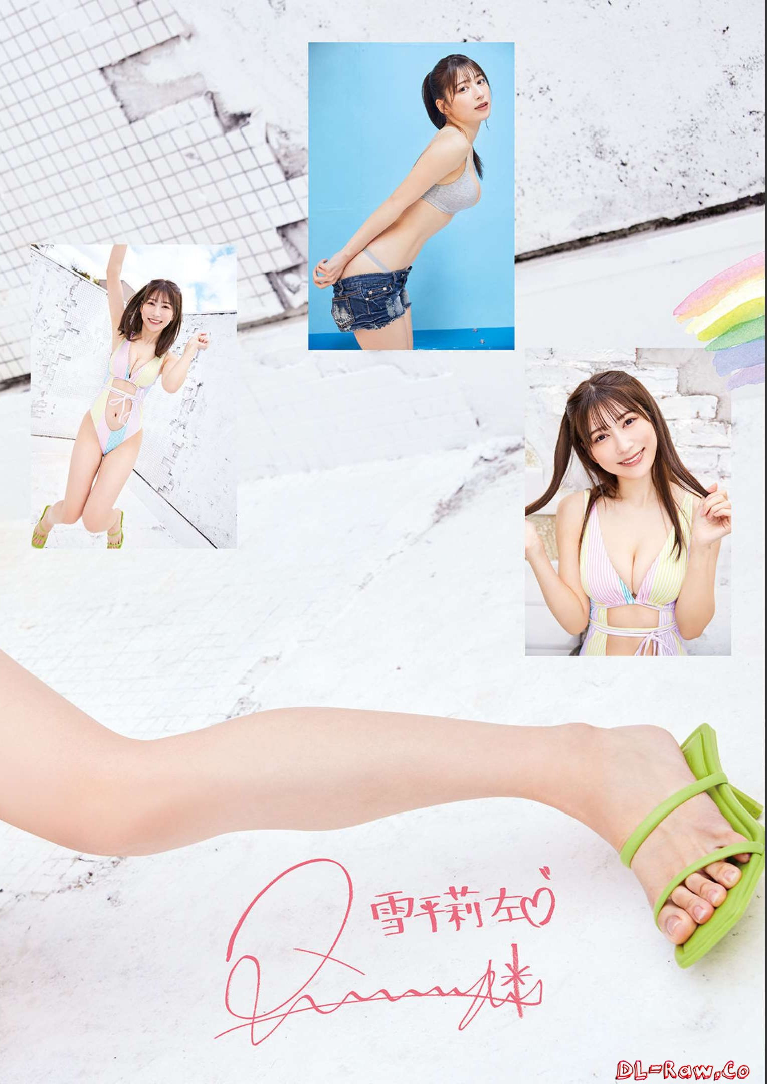 Risa Yukihira 雪平莉左, Manga Action 2023.03.21 (漫画アクション 2023年03月21日号)