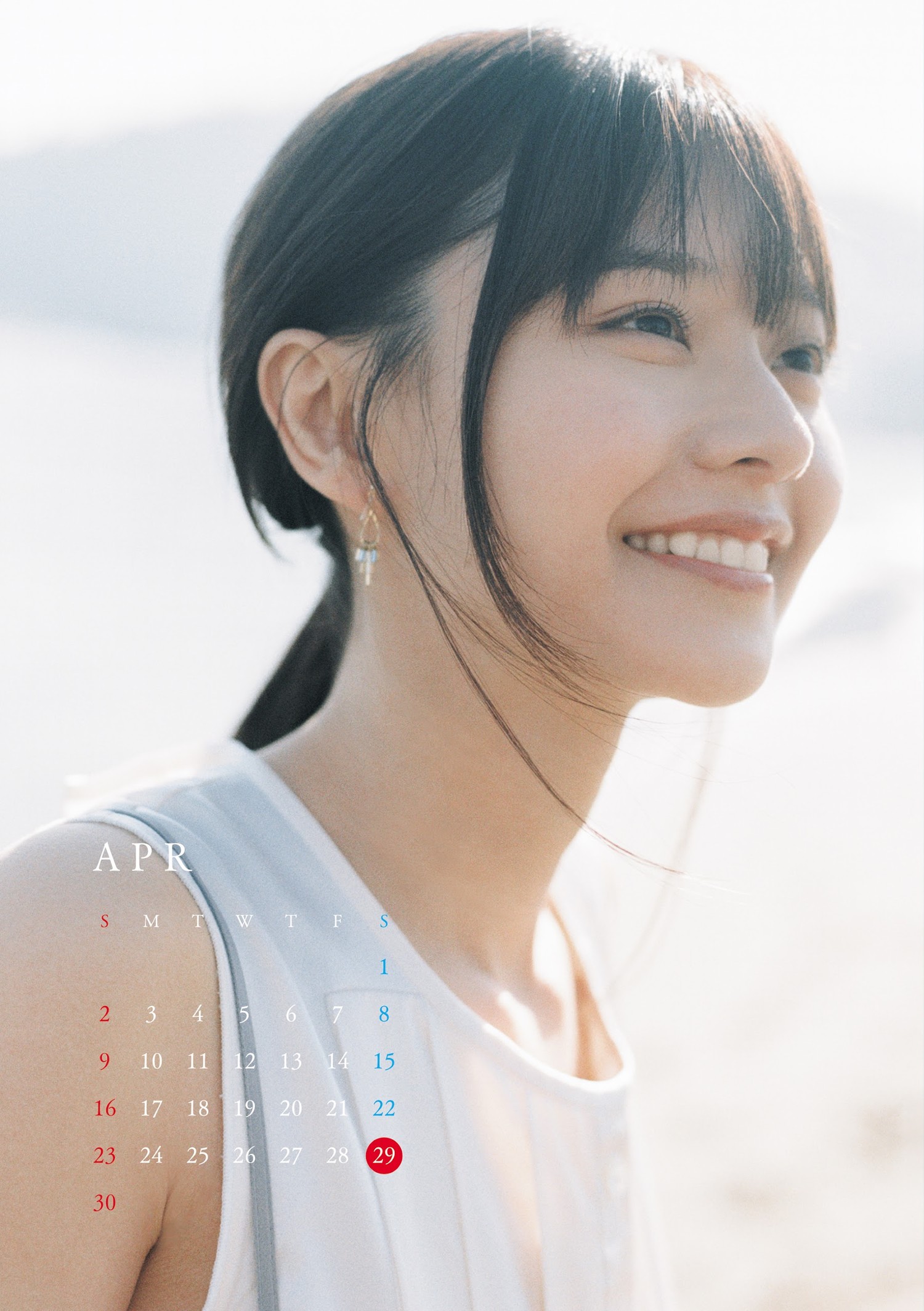 Yui Asakura 浅倉唯, Shonen Sunday 2023 No.17 (週刊少年サンデー 2023年17号)