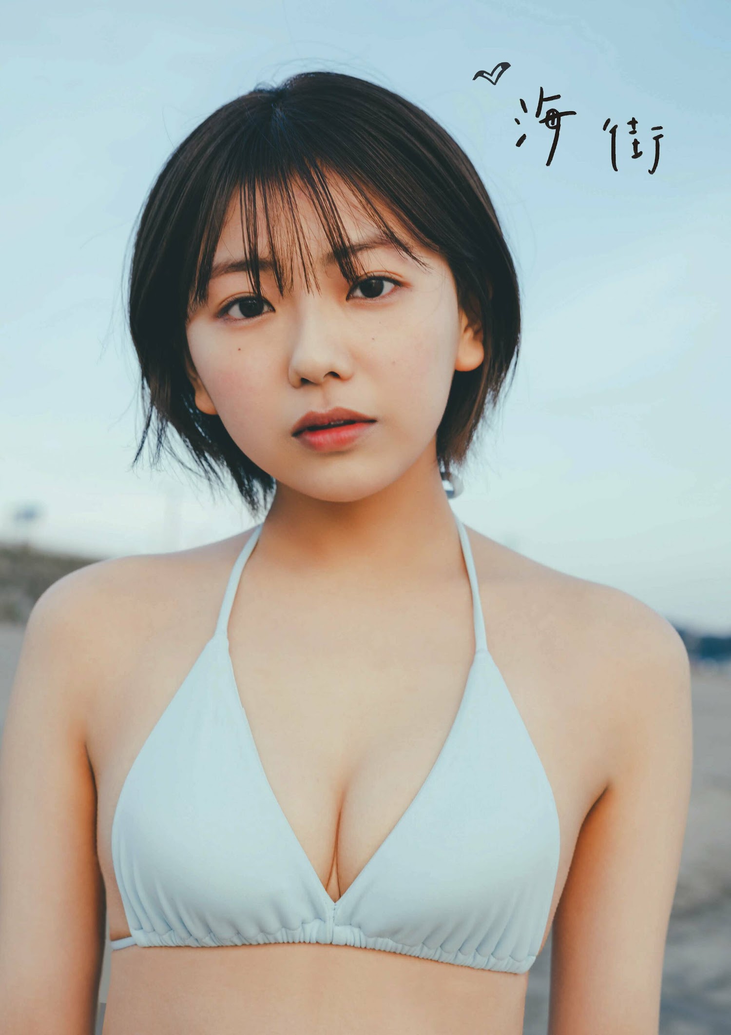 Ayu Okuma 大熊杏優, STRIKE！ 8回表 2022.12.16