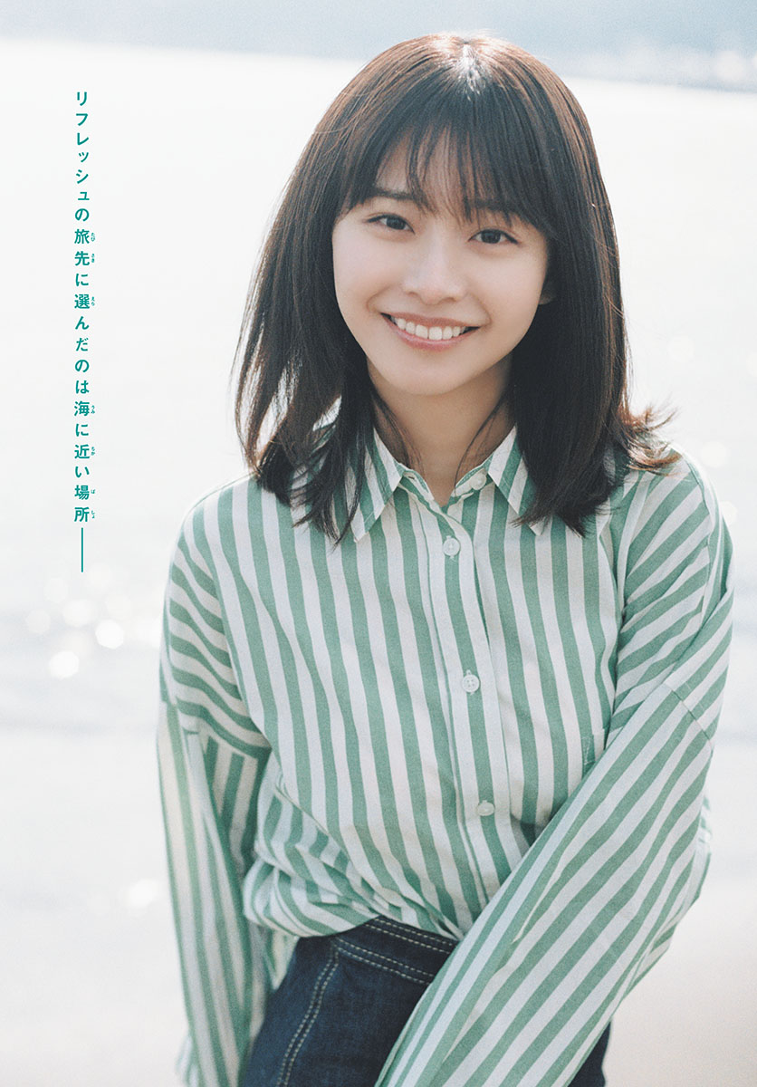 Yui Asakura 浅倉唯, Shonen Sunday 2023 No.17 (週刊少年サンデー 2023年17号)