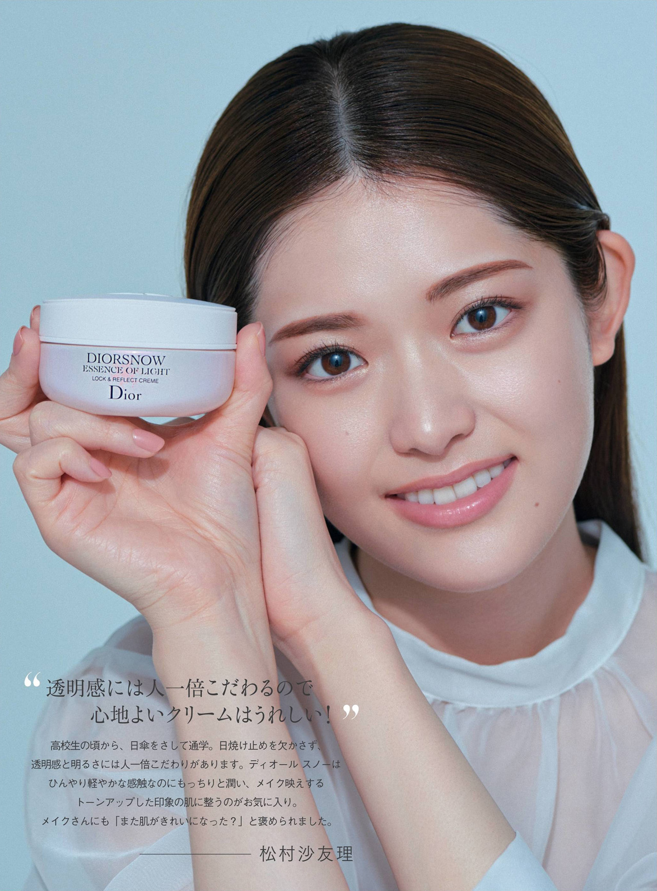 Sayuri Matsumura 松村沙友理, MAQUIA マキア Magazine 2022.04