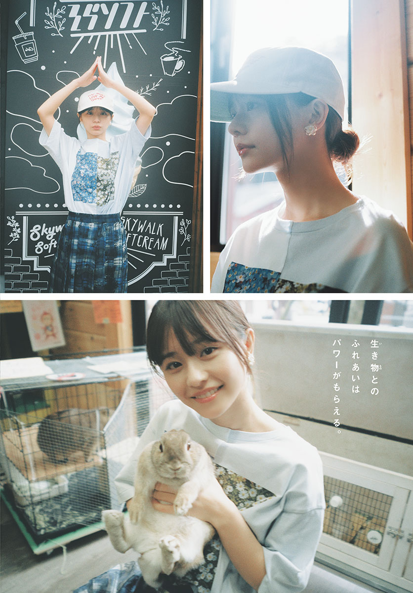 Yui Asakura 浅倉唯, Shonen Sunday 2023 No.17 (週刊少年サンデー 2023年17号)