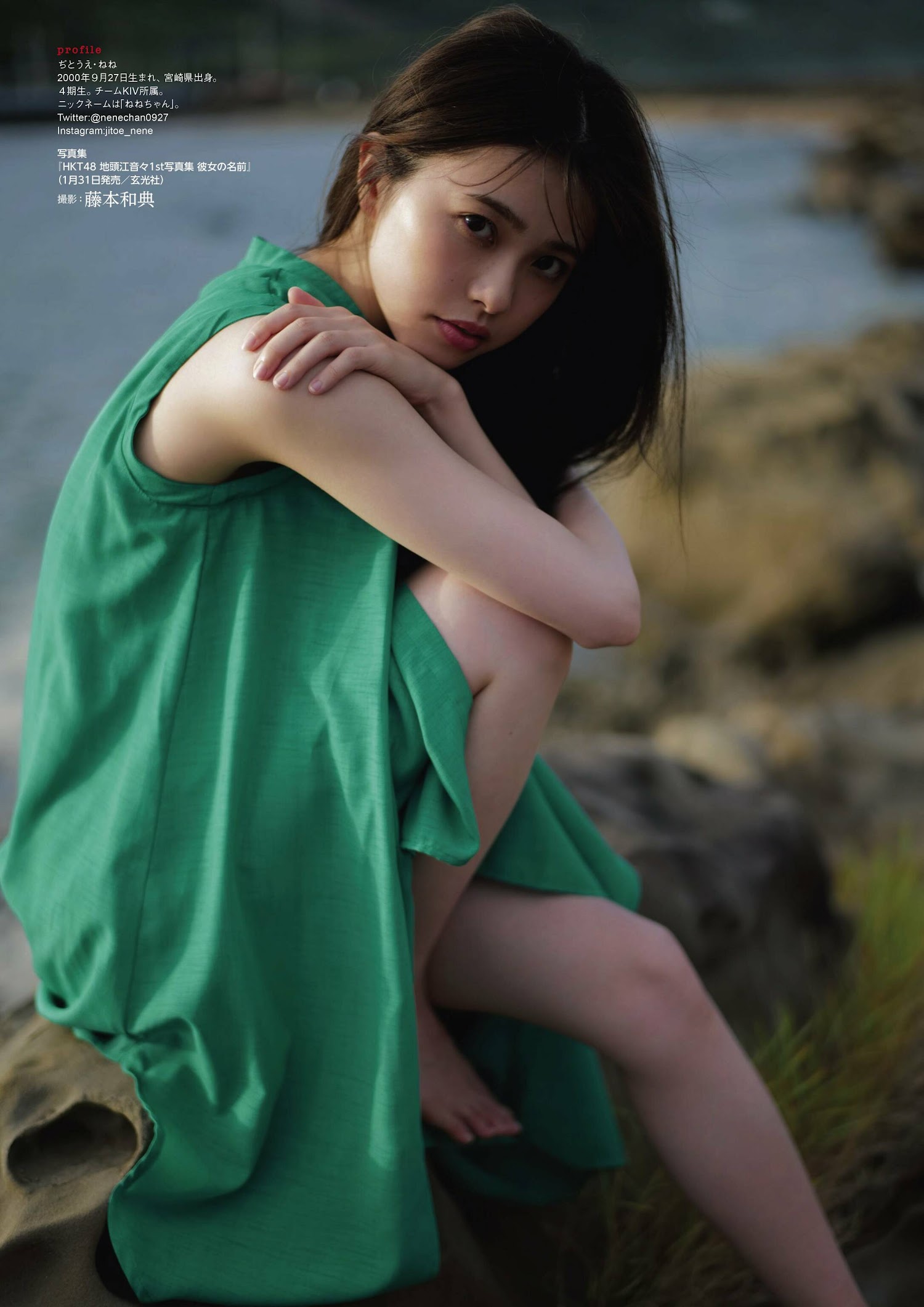 地頭江音々 田中美久 今村麻莉愛, ENTAME 2022.03 (月刊エンタメ 2022年3月号)