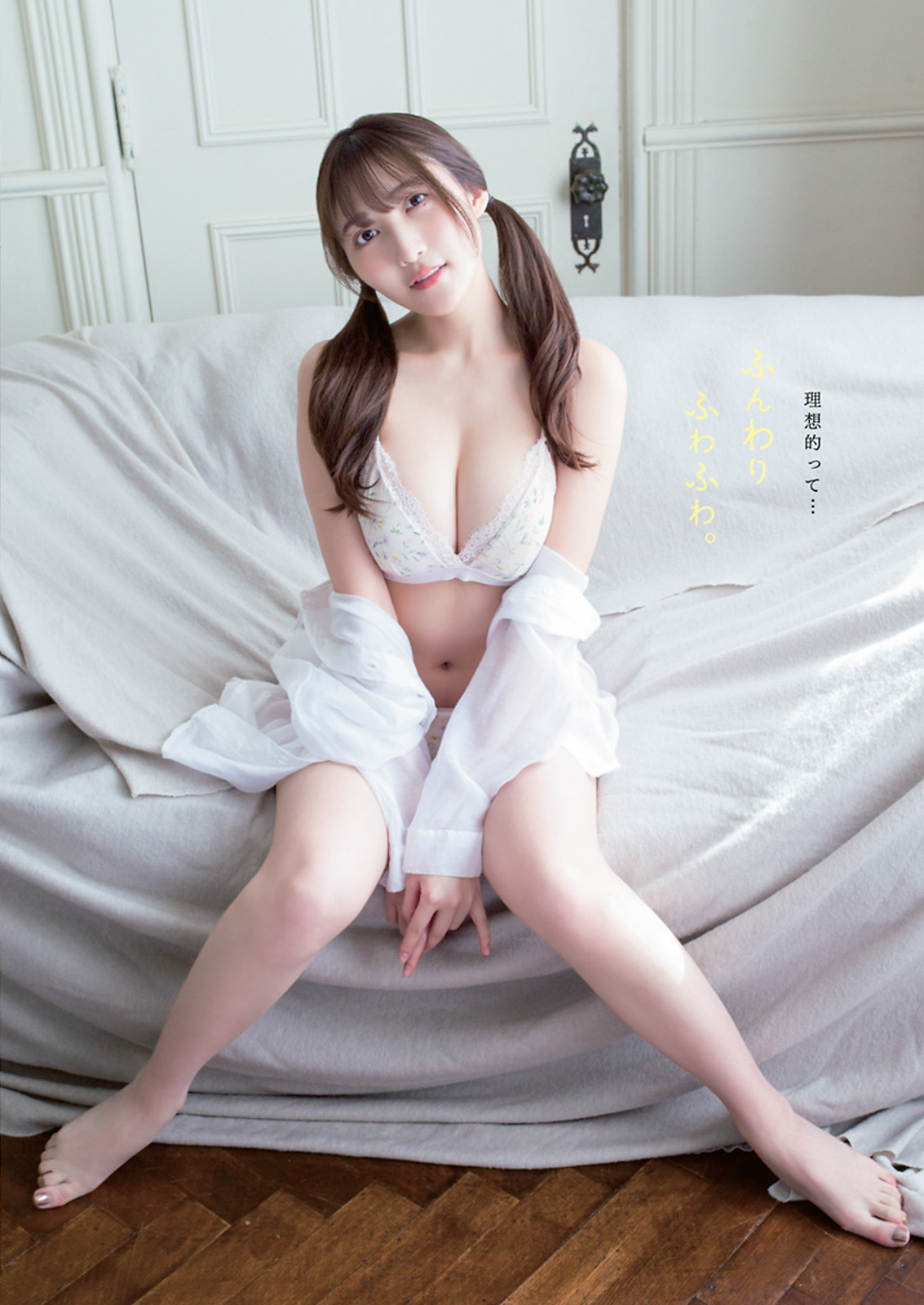 Ririsa Tsuji 辻りりさ, Young Animal 2022 No.08 (ヤングアニマル 2022年8号)