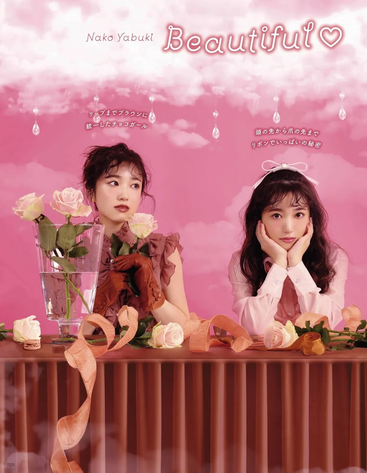 Nako Yabuki 矢吹奈子, LARME ラルム 2021.12 Winter