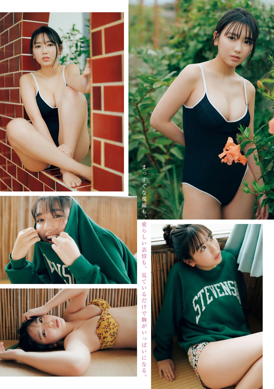 Aika Sawaguchi 沢口愛華, Young Magazine 2022 No.12 (ヤングマガジン 2022年12号)