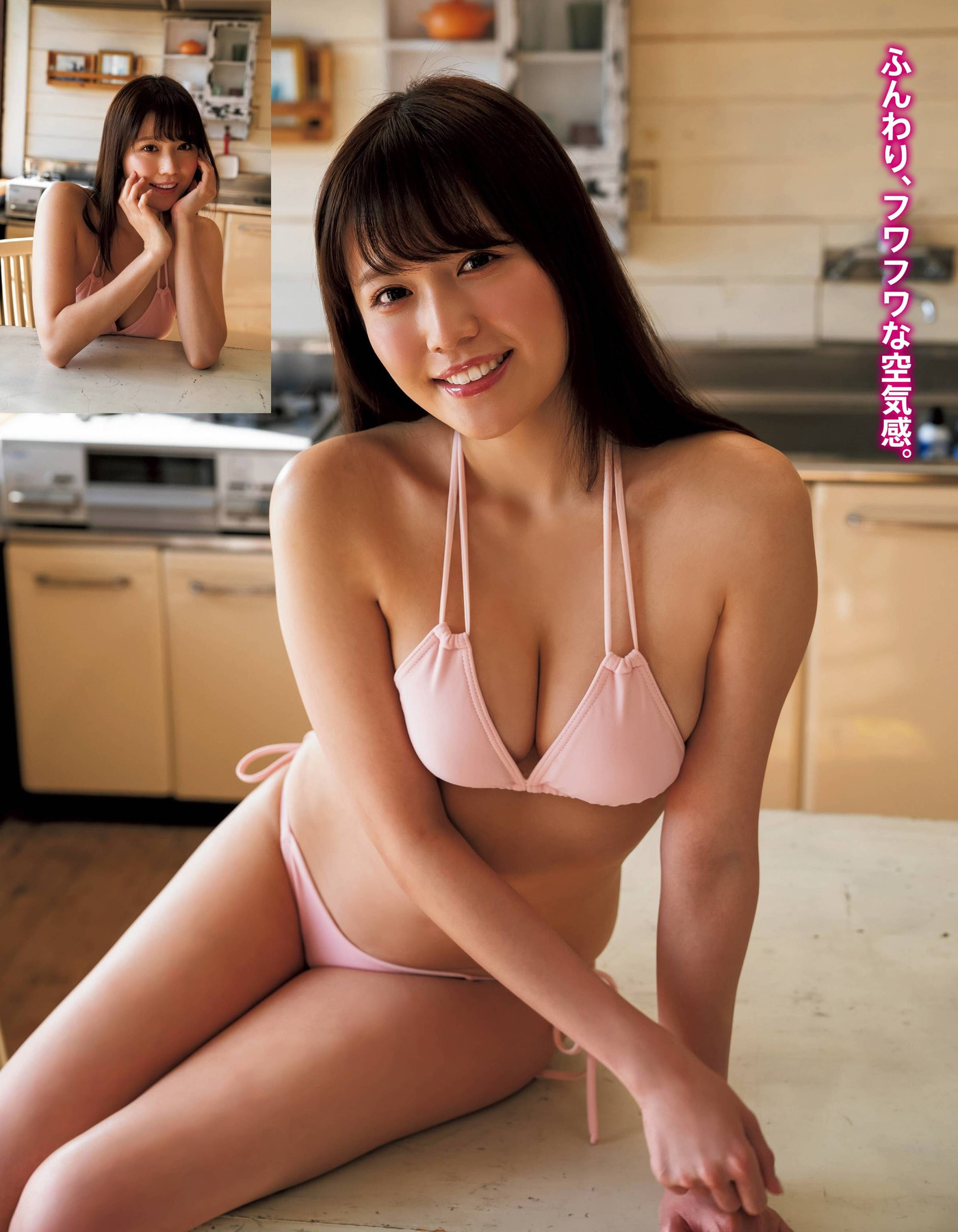 Yuka Kohinata 小日向ゆか, アサ芸Secret!2022.02.06 Vol.74