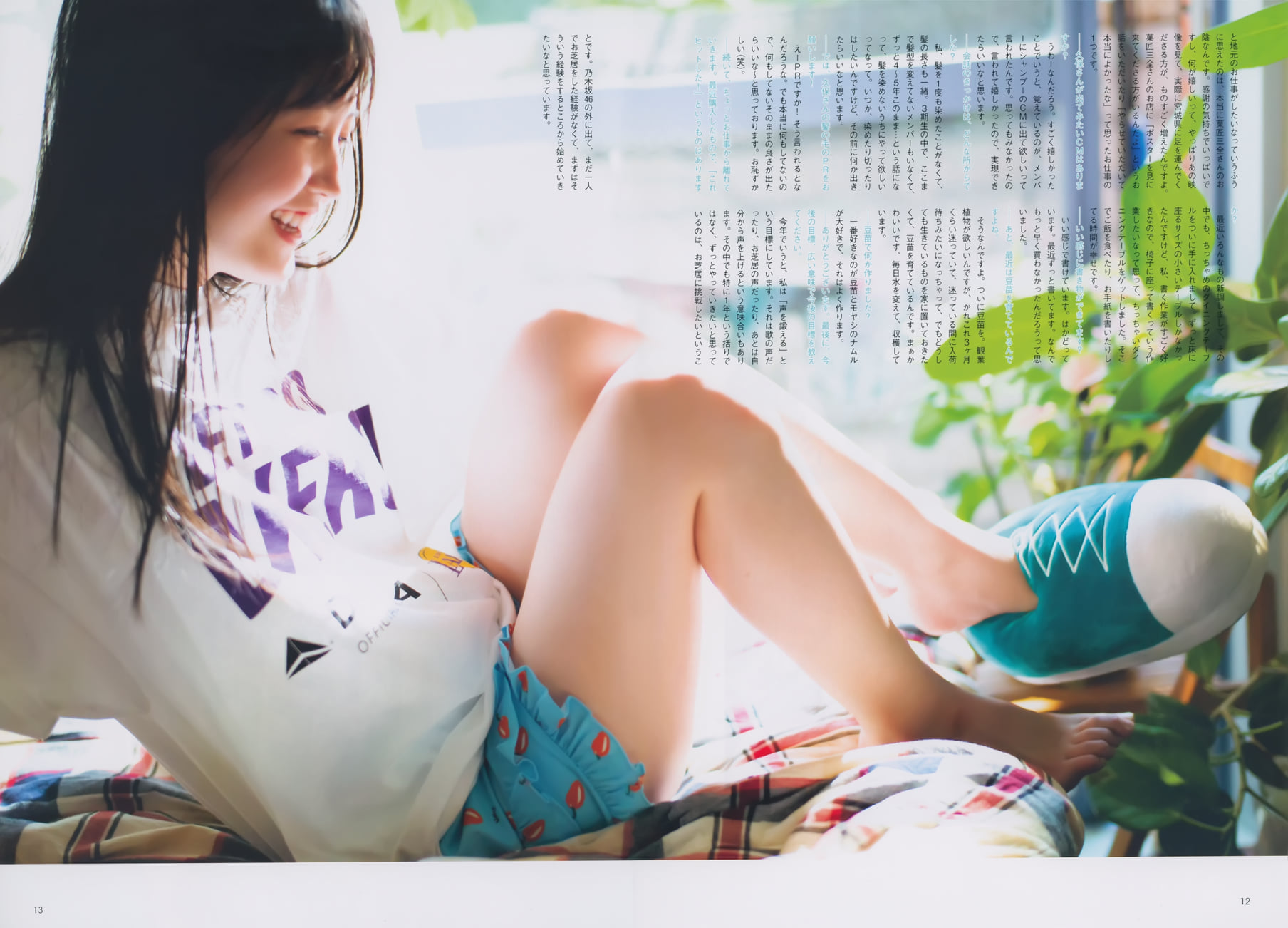 Shiori Kubo 久保史緒里, CM NOW 2021 Vol.209