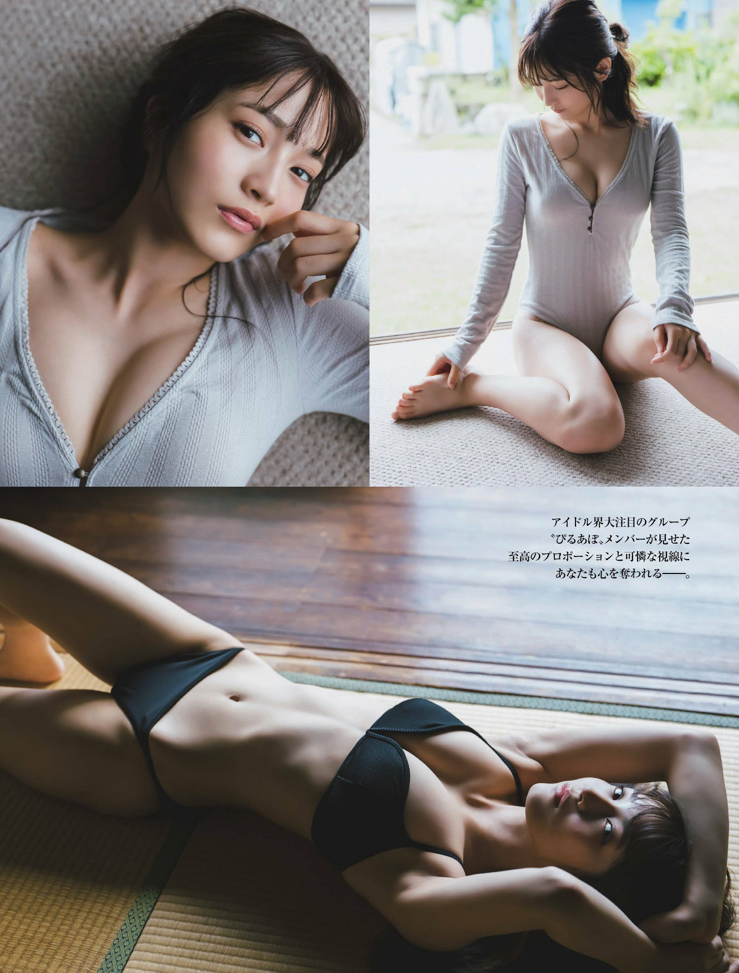 Nanako Kurosaki 黒嵜菜々子, FRIDAY 2023.02.10 (フライデー 2023年2月10日号)