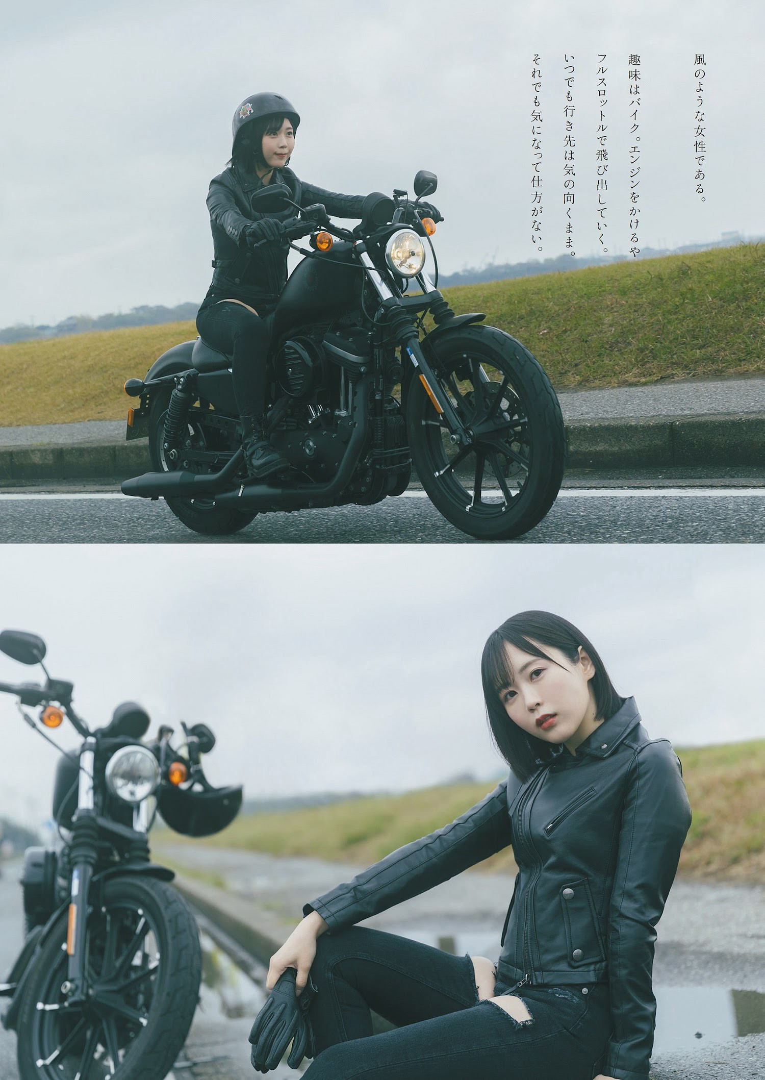 Yuki Yomichi 夜道雪, Weekly Playboy 2023 No.06 (週刊プレイボーイ 2023年6号)