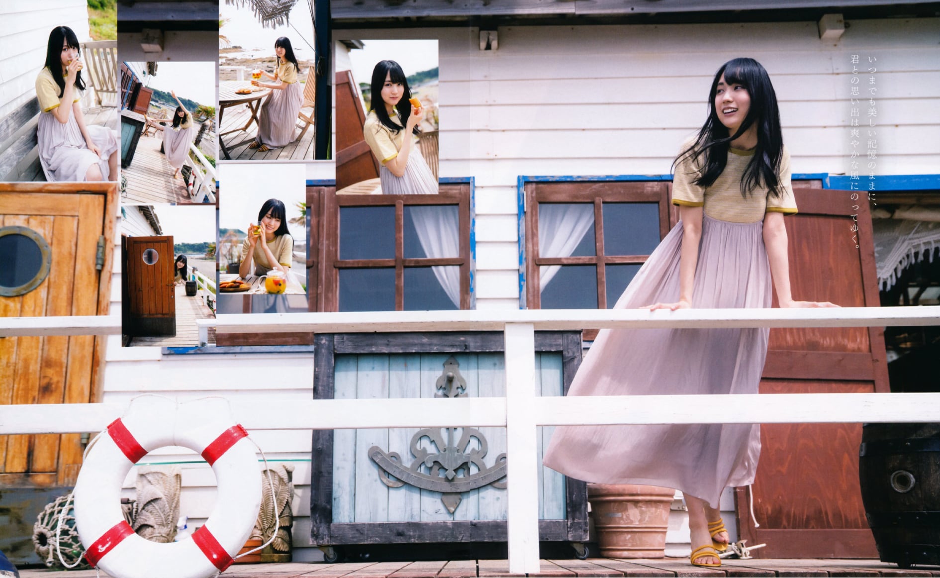 Haruka Kaki 賀喜遥香, BOMB! 2021.07 (ボム 2021年7月号)