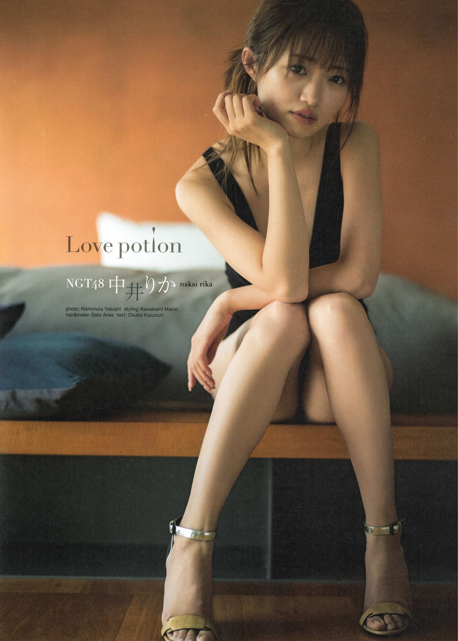 Rika Nakai 中井りか, B.L.T Graph 2022年2月号 Vol.76