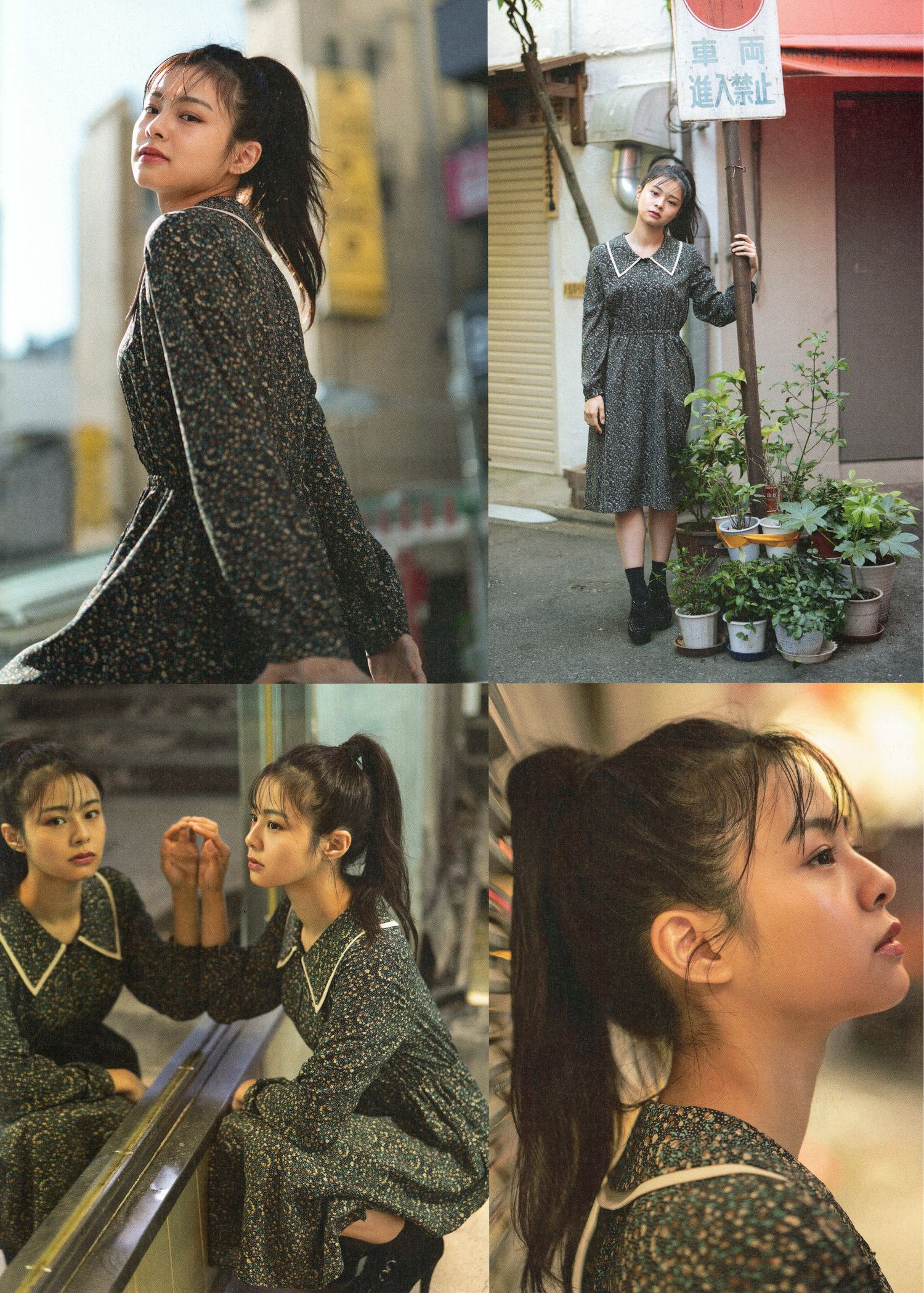 Hinata Homma 本間日陽, B.L.T Graph 2020年11月号 Vol.61