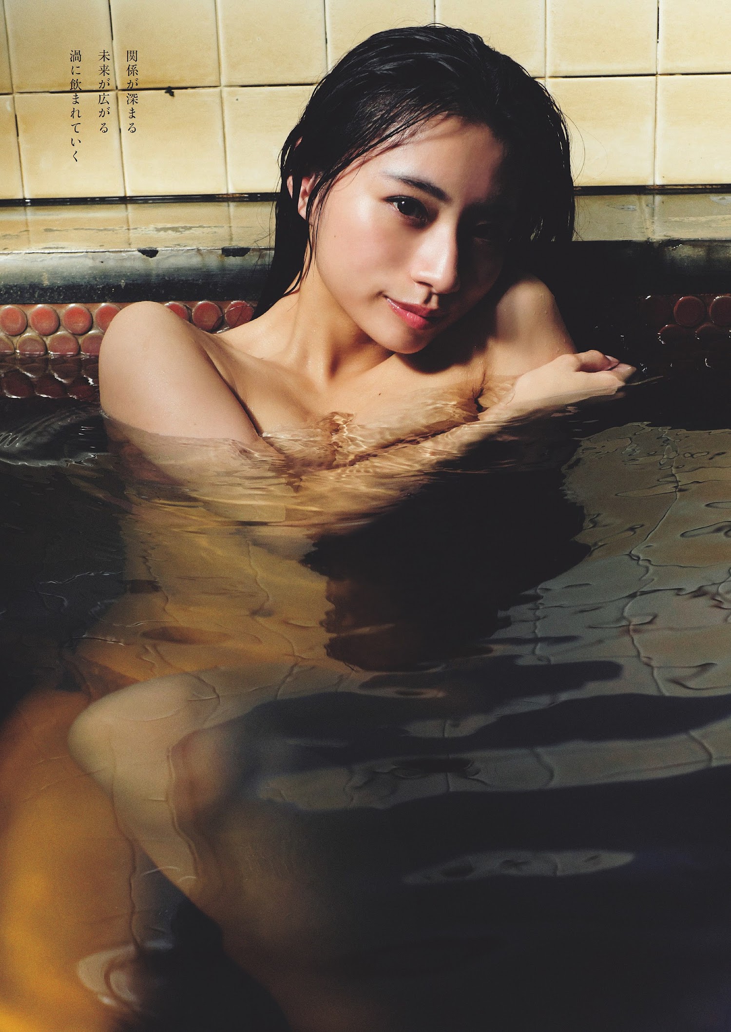Mirei Kamiyama 神山みれい, Weekly Playboy 2023 No.11 (週刊プレイボーイ 2023年11号)