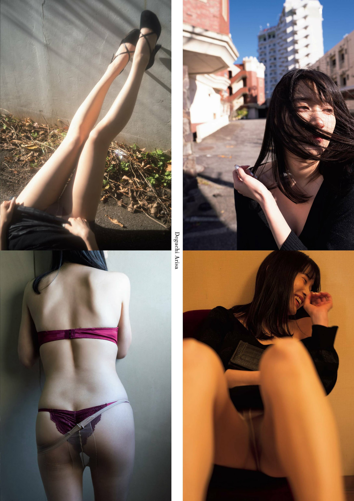 Arisa Deguchi 出口亜梨沙, Shukan Gendai 2023.02.18 (週刊現代 2023年2月18日号)