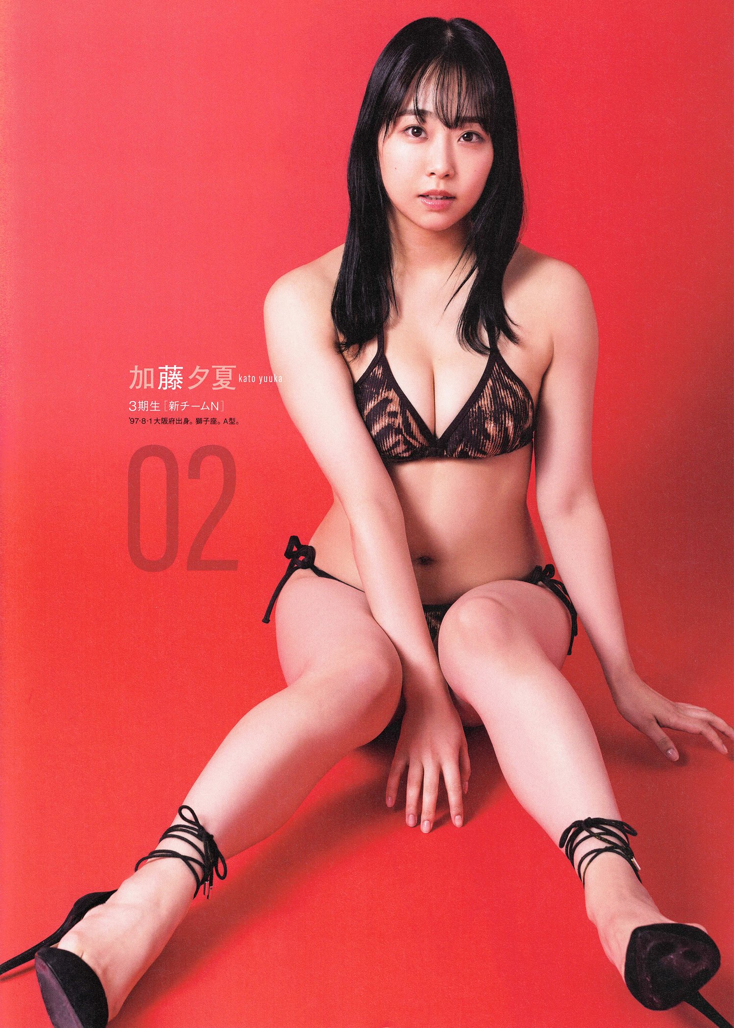NMB48, B.L.T Graph 2022年01月号 Vol.75