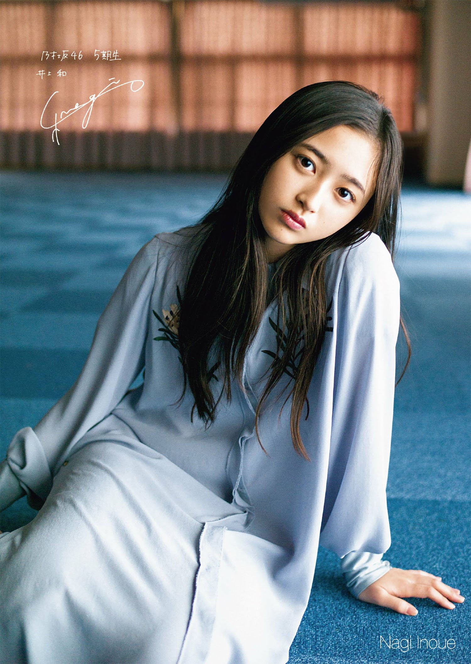 Nagi Inoue 井上和, ENTAME 2022.03 (月刊エンタメ 2022年3月号)