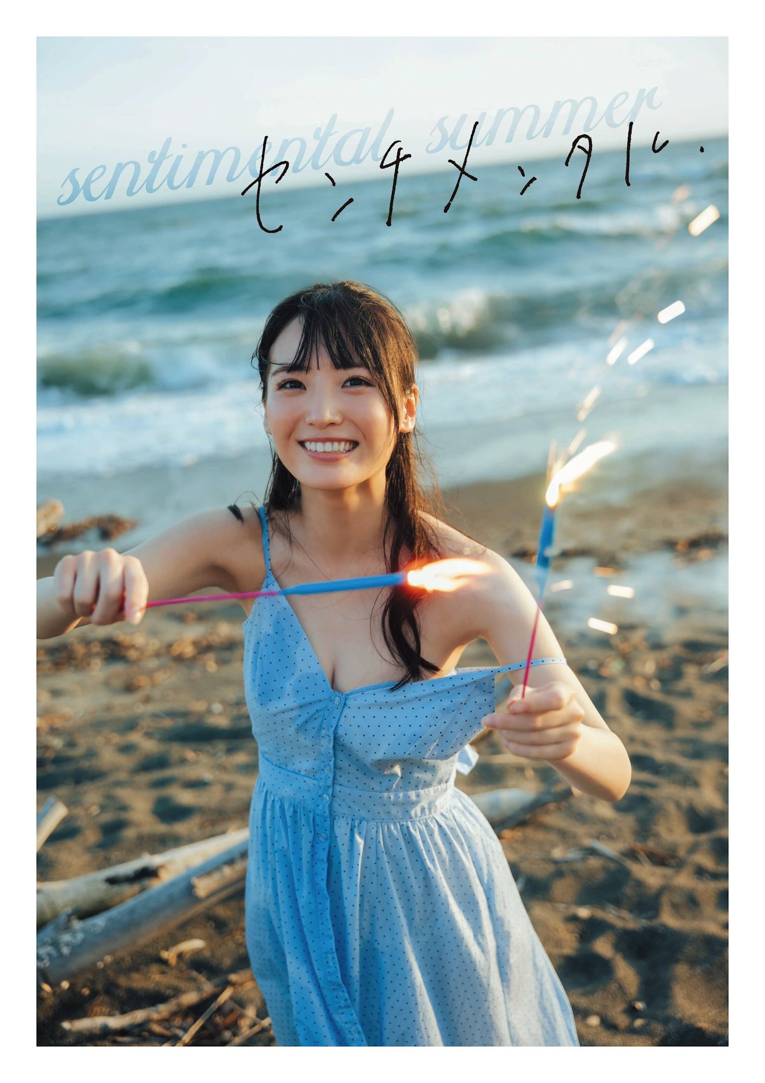 Yura Yura 由良ゆら, STRIKE! 7回表 2022.07.26