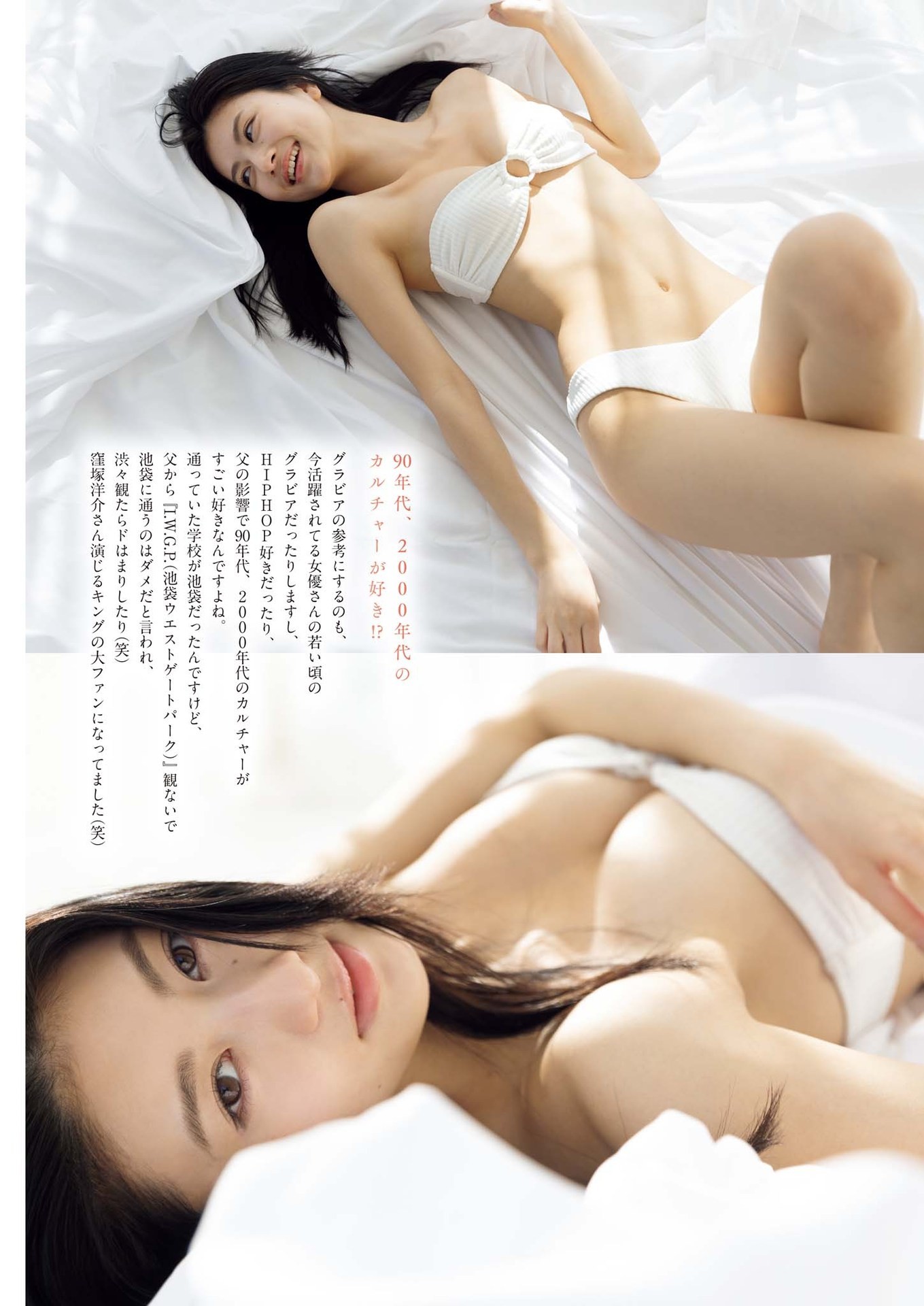 Akari Yoshida 吉田あかり, Big Comic Spirits 2022 No.17 (ビッグコミックスピリッツ 2022年17号)