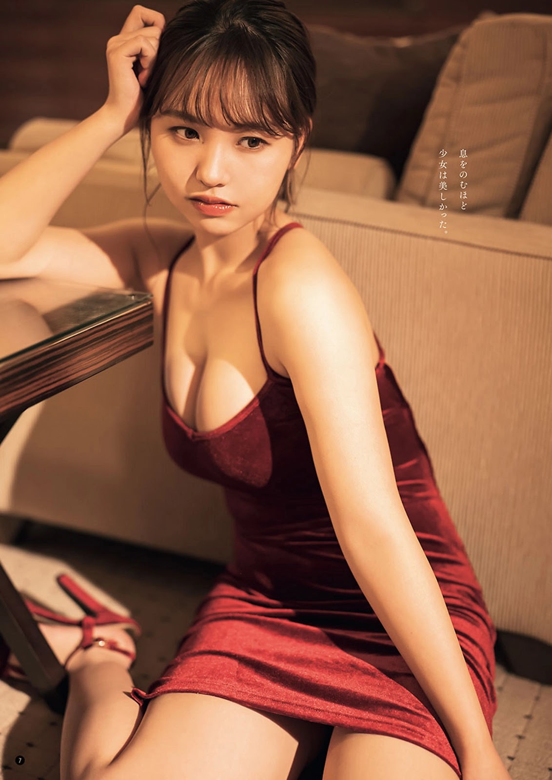 Yuzuha Hongo 本郷柚巴, Young Champion 2022 No.06 (ヤングチャンピオン 2022年6号)