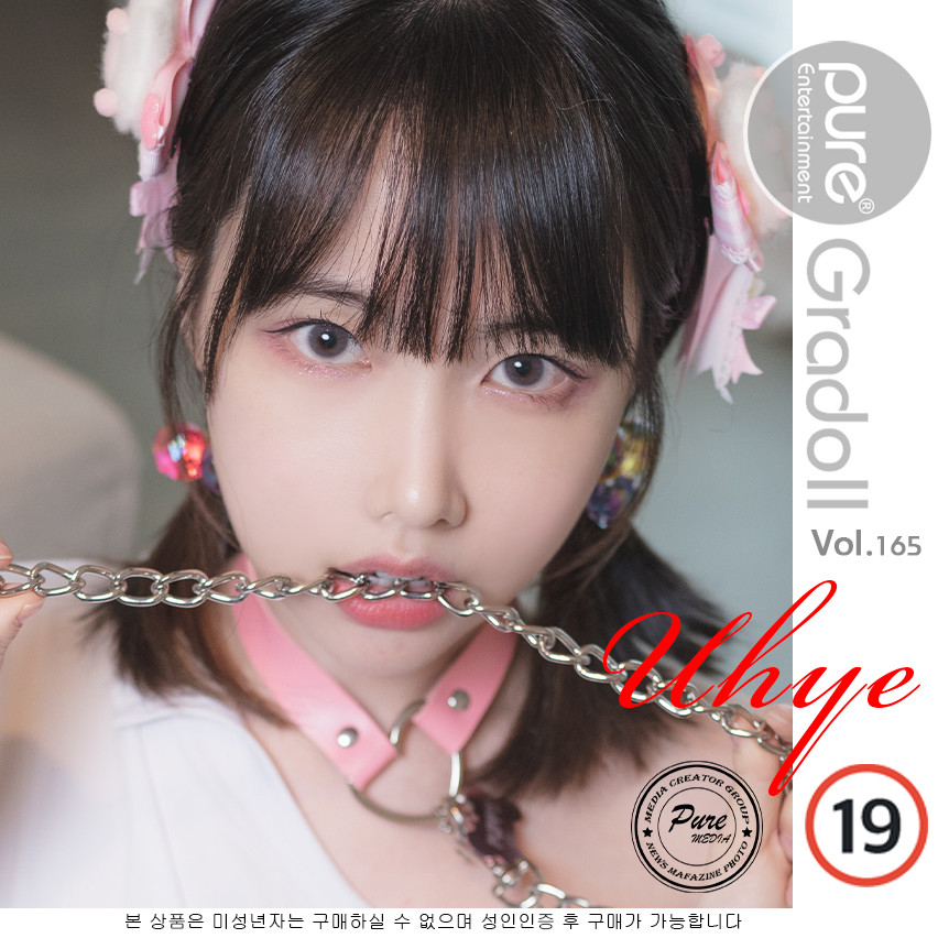 Uhye 이유혜, [PURE MEDIA] Vol.165 누드 디지털화보 Set.02