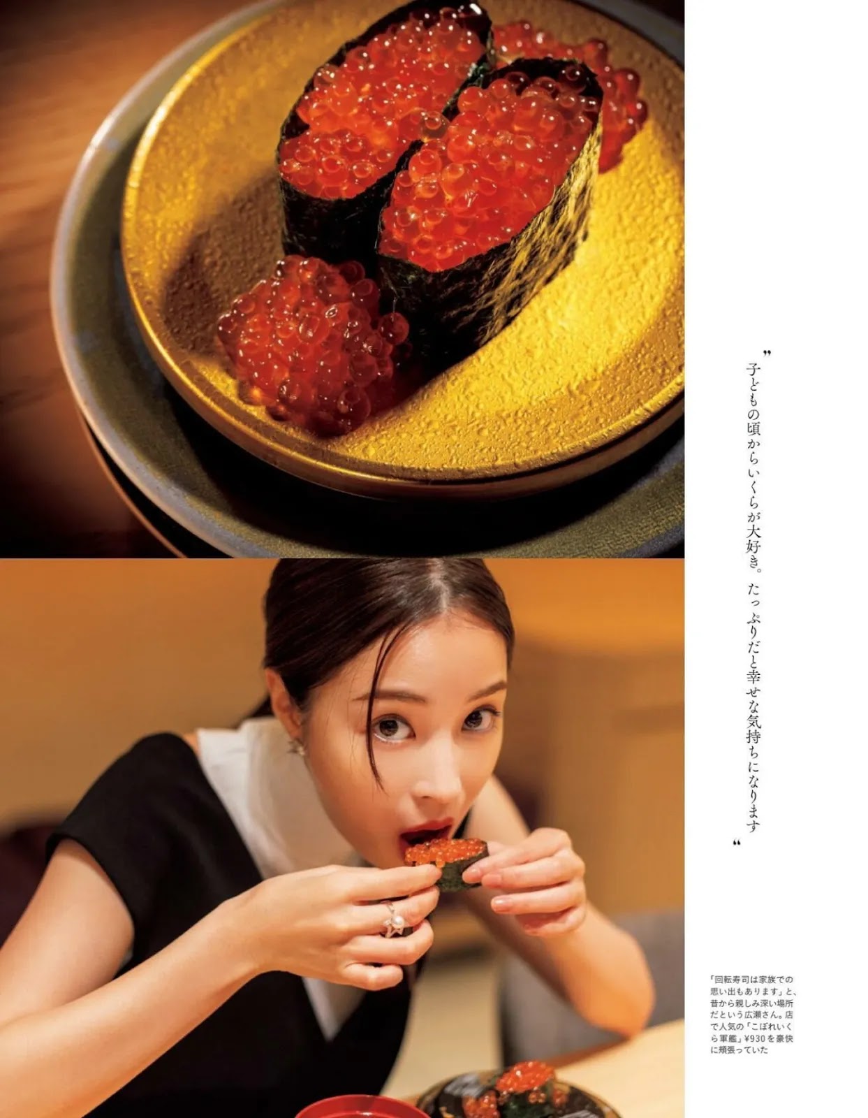 Suzu Hirose 広瀬すず, Tokyo Calendar 東京カレンダー 2022.04