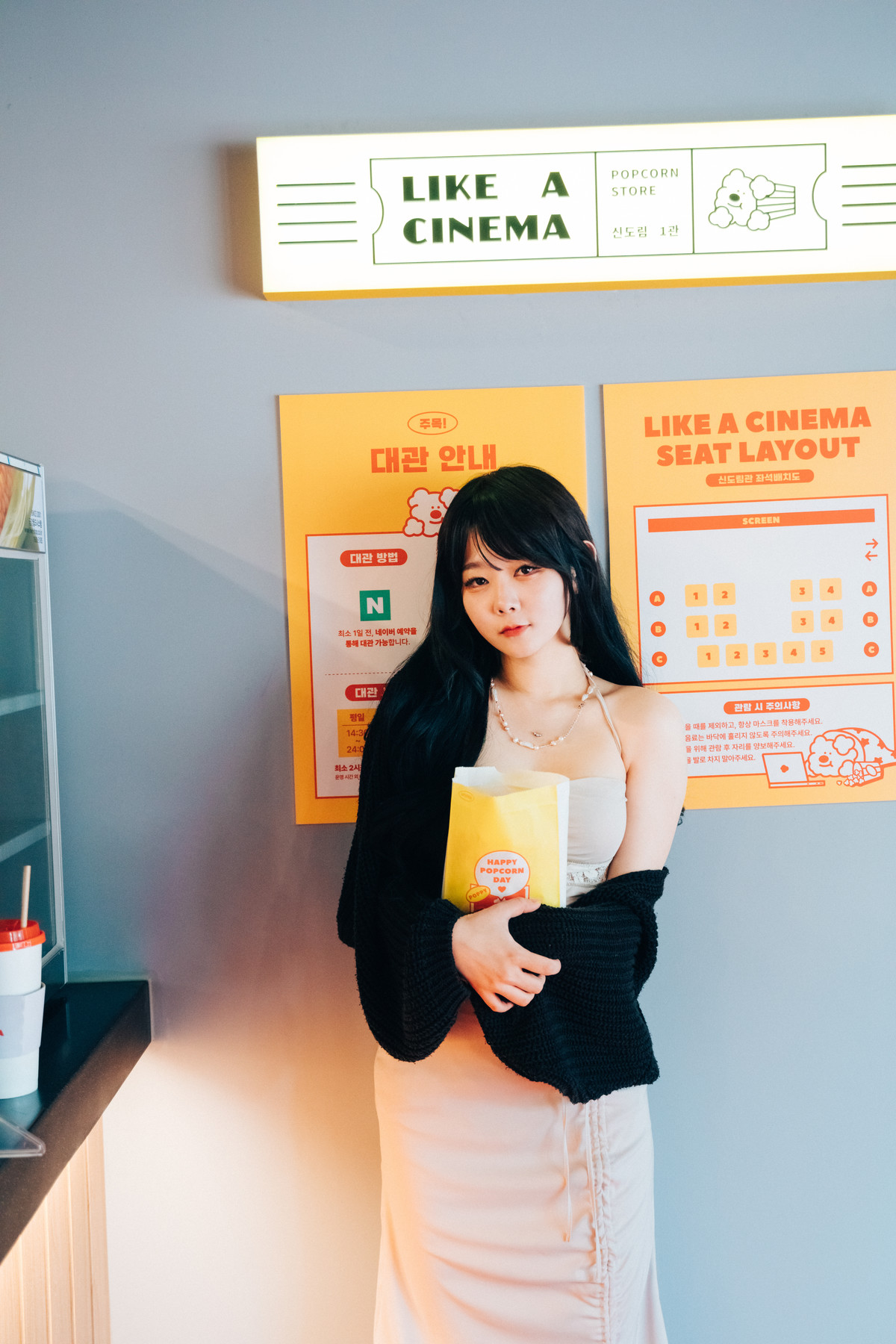 ZIA.Kwon 권지아, [LOOZY] XXX in The Theater