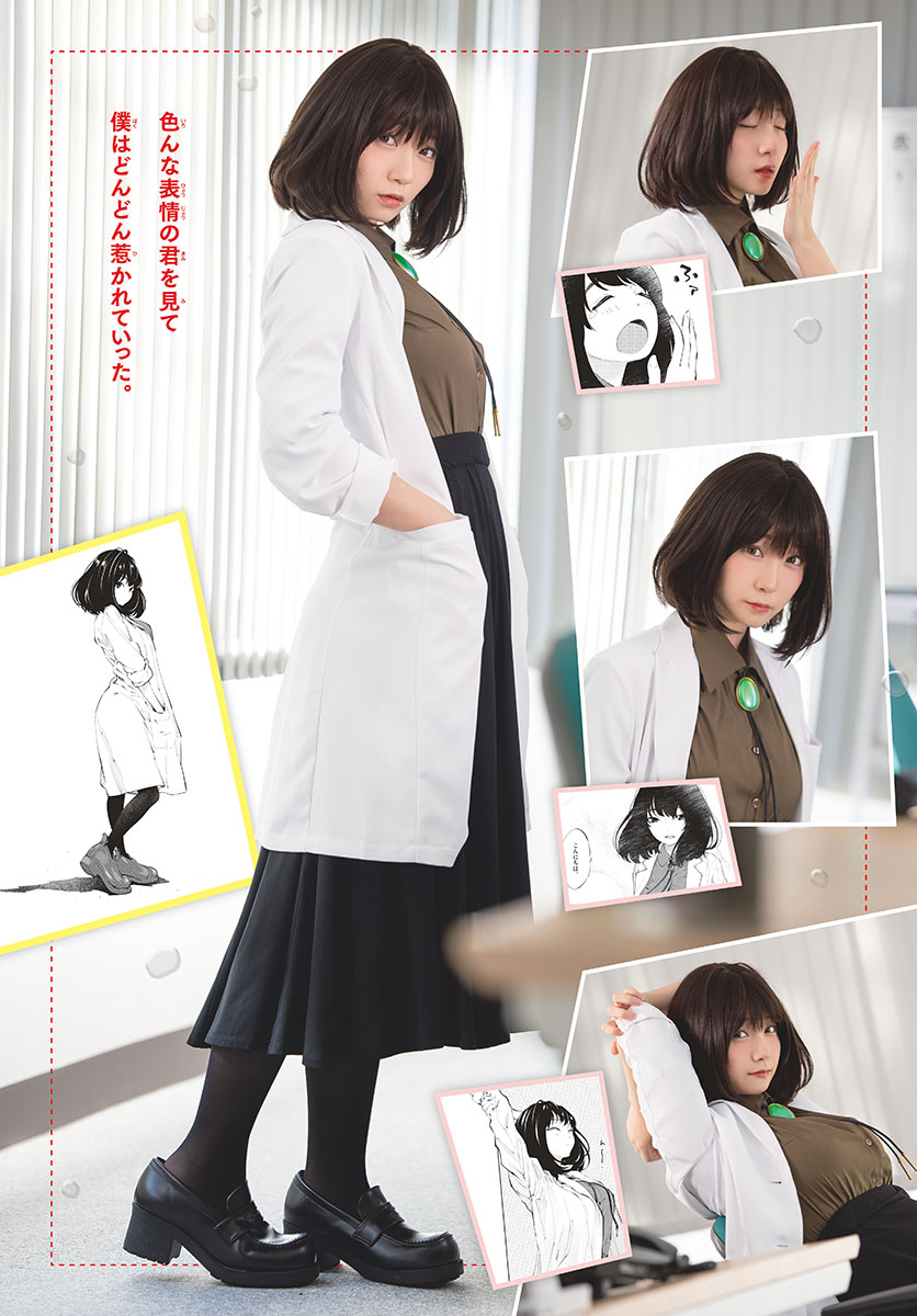 Moe Iori 伊織もえ, Gessan ゲッサン 2022.03