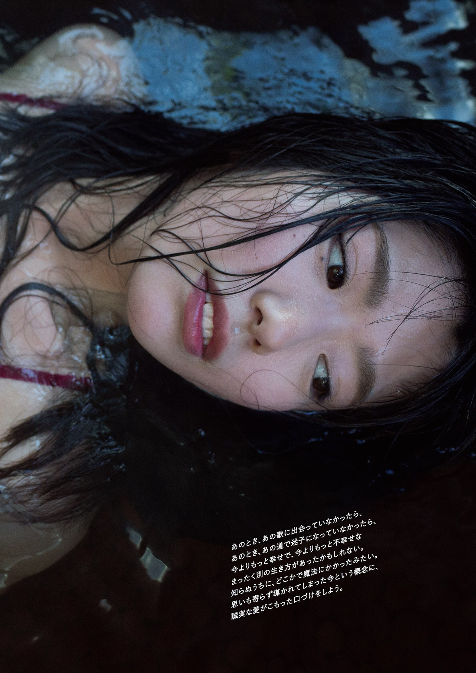 Kana Yamada 山田かな, Weekly Playboy 2022 No.16 (週刊プレイボーイ 2022年16号)