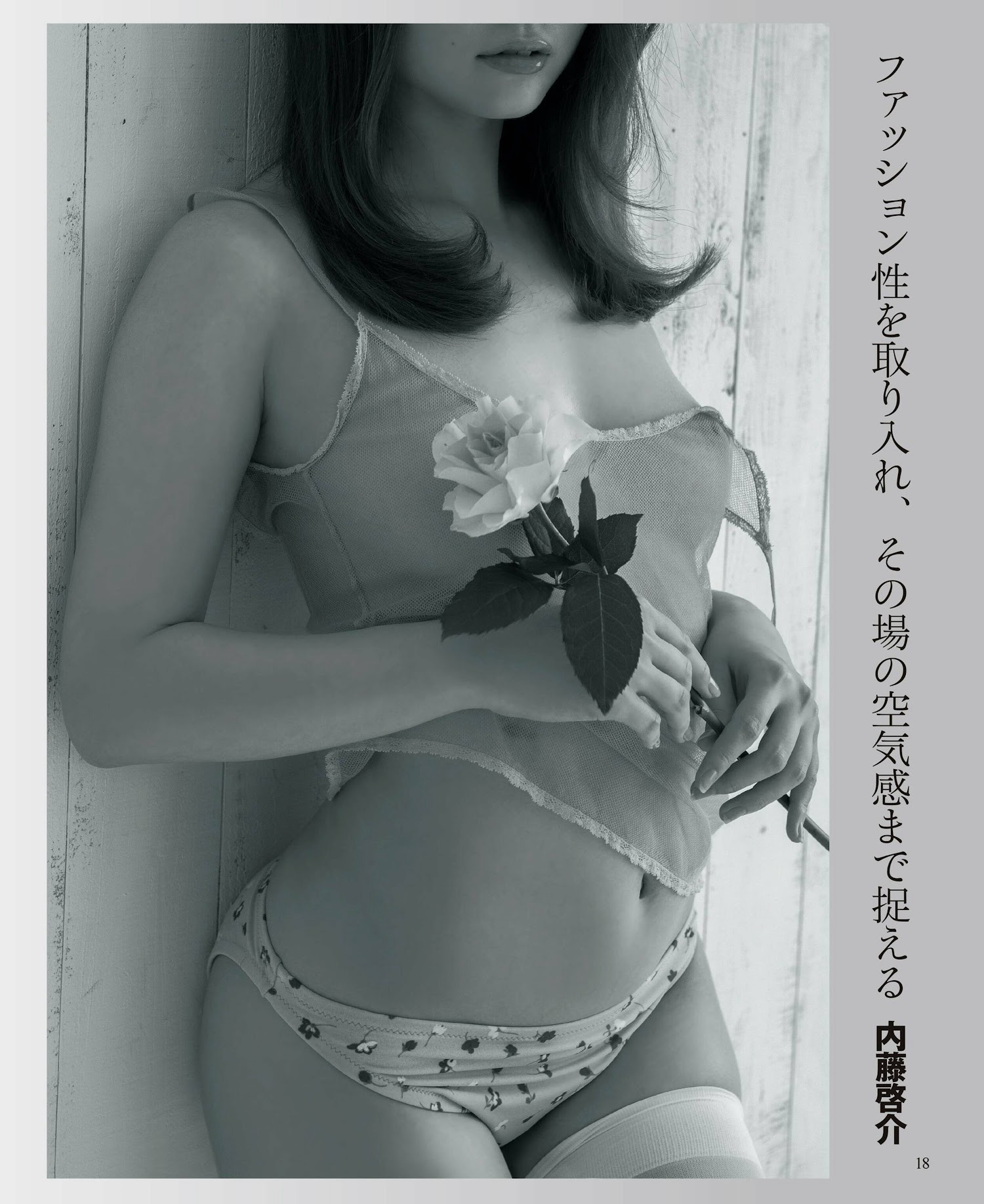 撮りたくなるNUDE－プロの奥義－, CAPA キャパ 2023.01