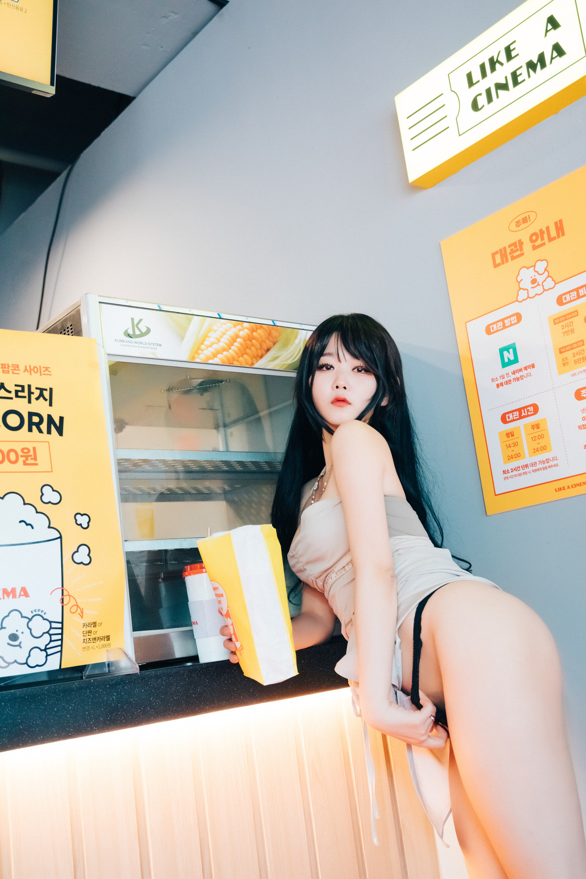 ZIA.Kwon 권지아, [LOOZY] XXX in The Theater