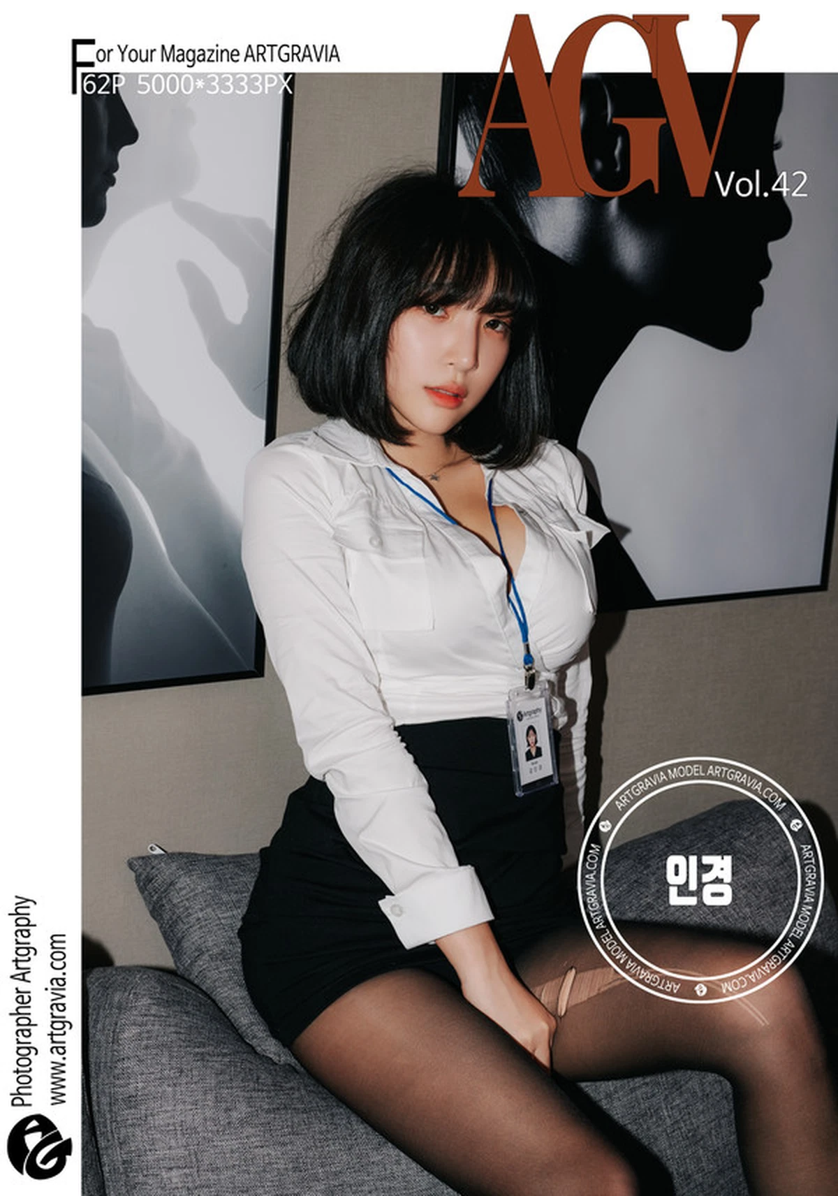 Kang Inkyung 강인경, [ArtGravia] Vol.042 아트그라비아